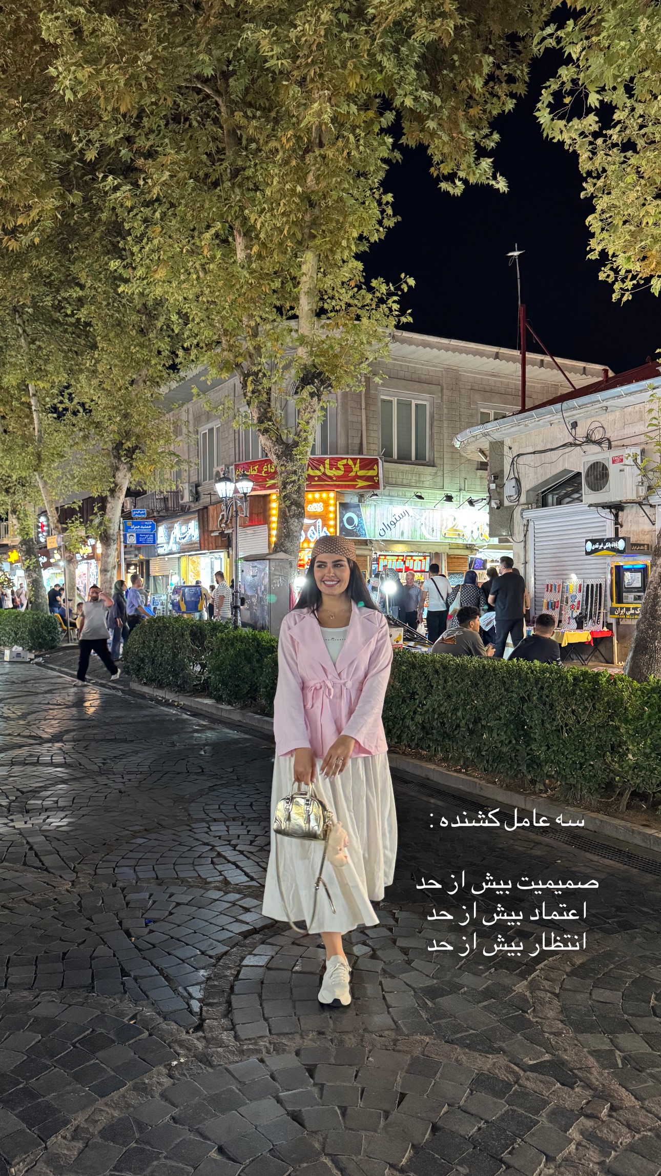  جدید ترین استوری اینستاگرام ستاره داودی