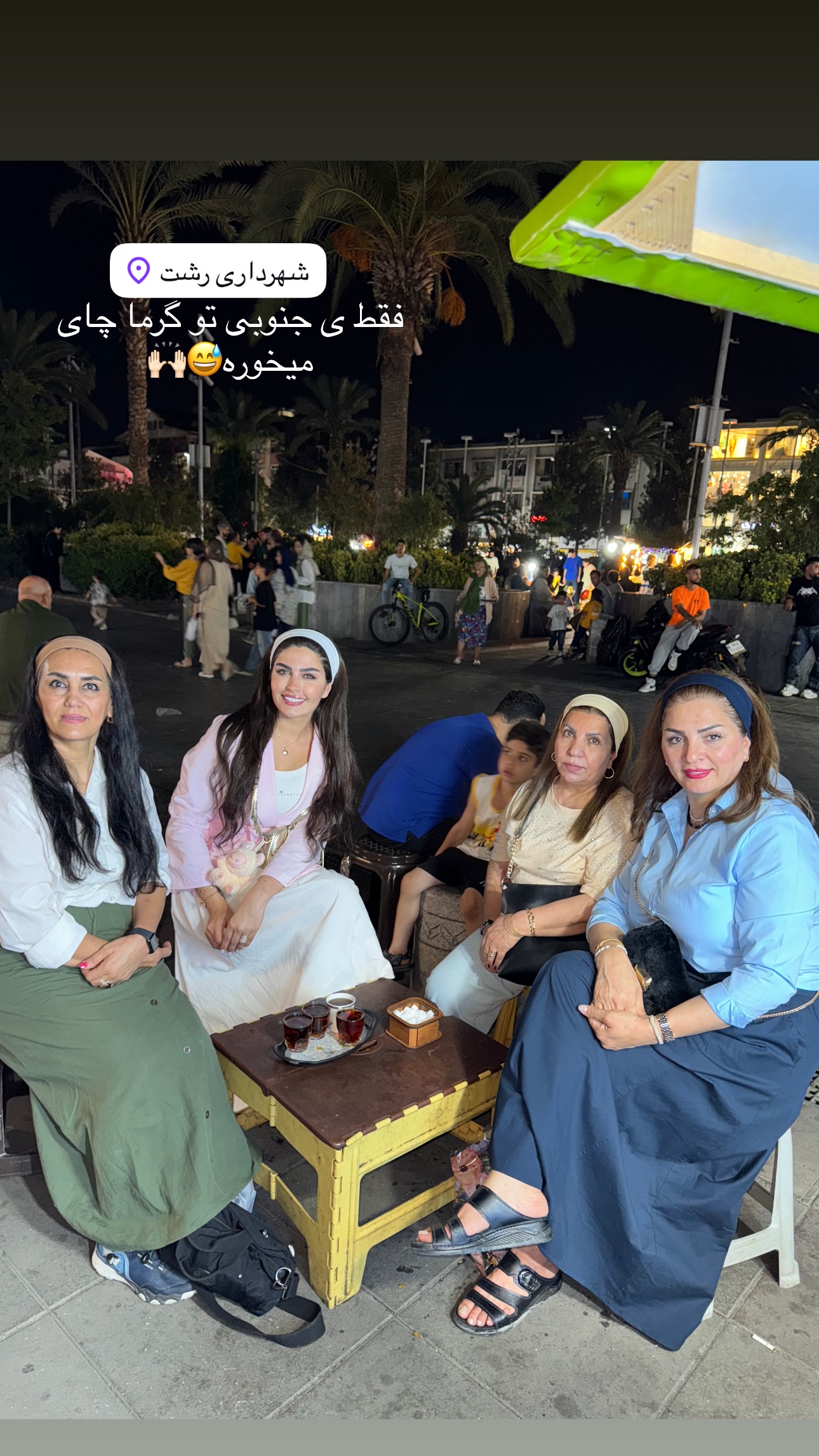  جدید ترین استوری اینستاگرام ستاره داودی