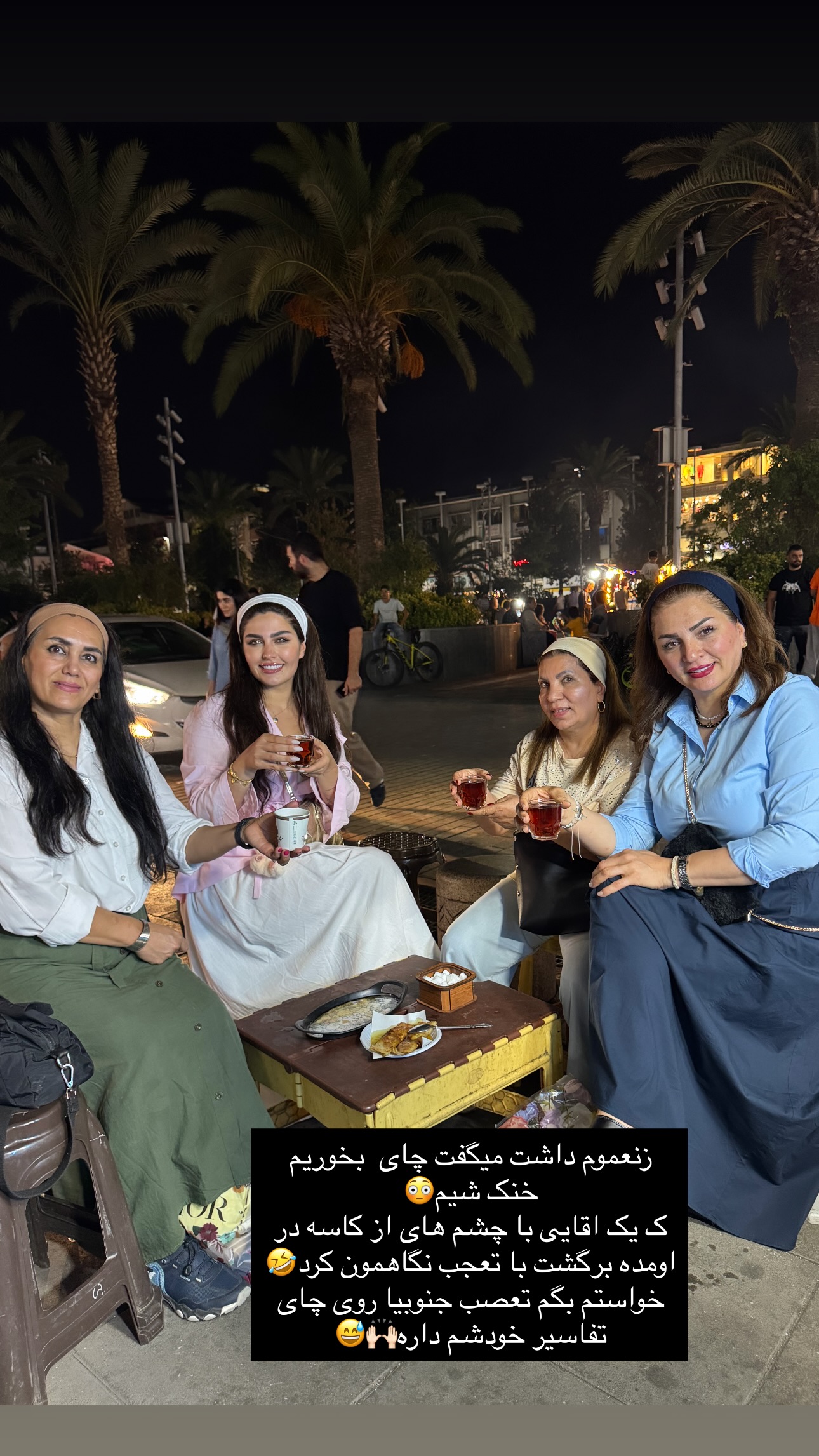  جدید ترین استوری اینستاگرام ستاره داودی