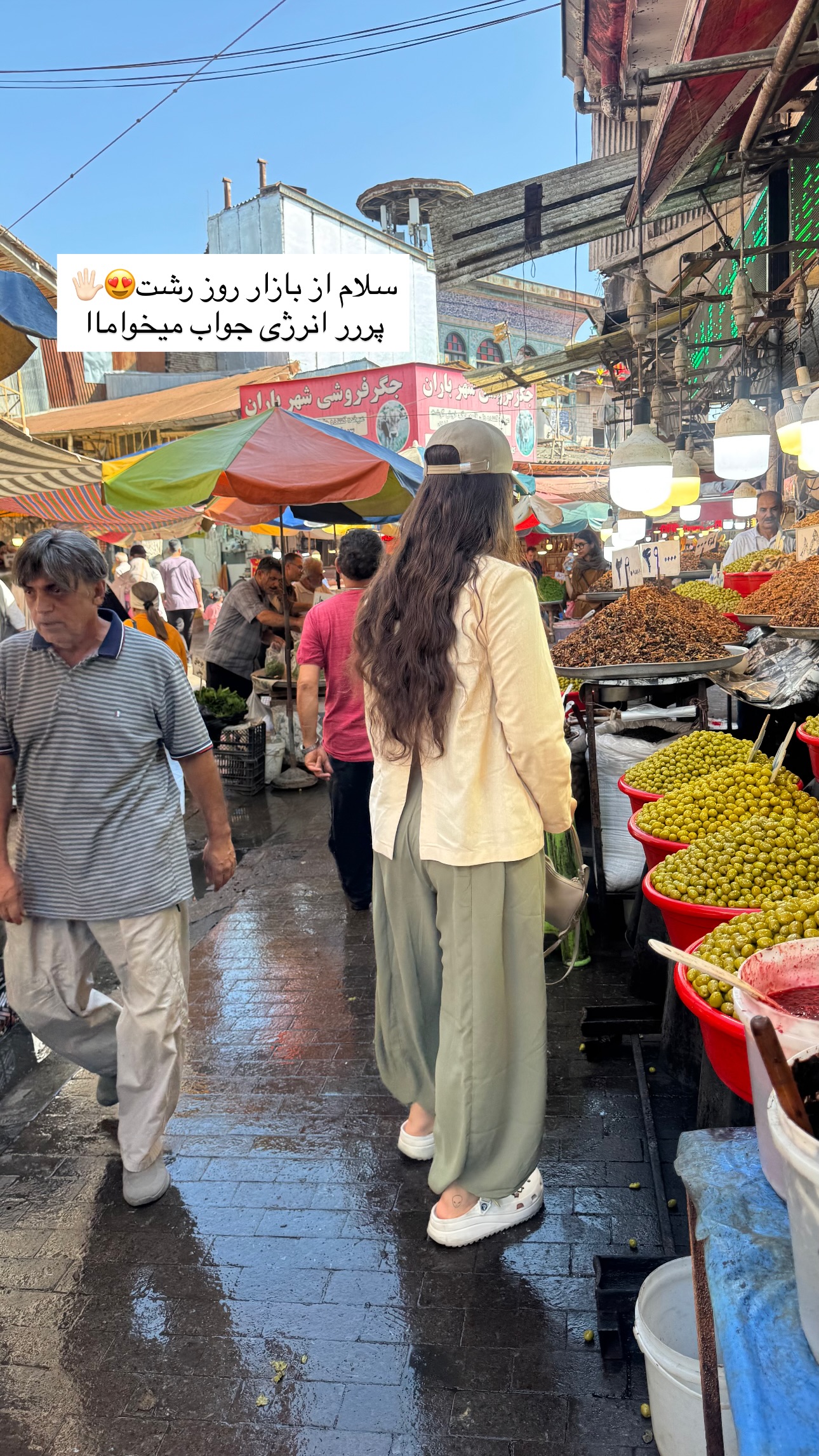  جدید ترین استوری اینستاگرام ستاره داودی