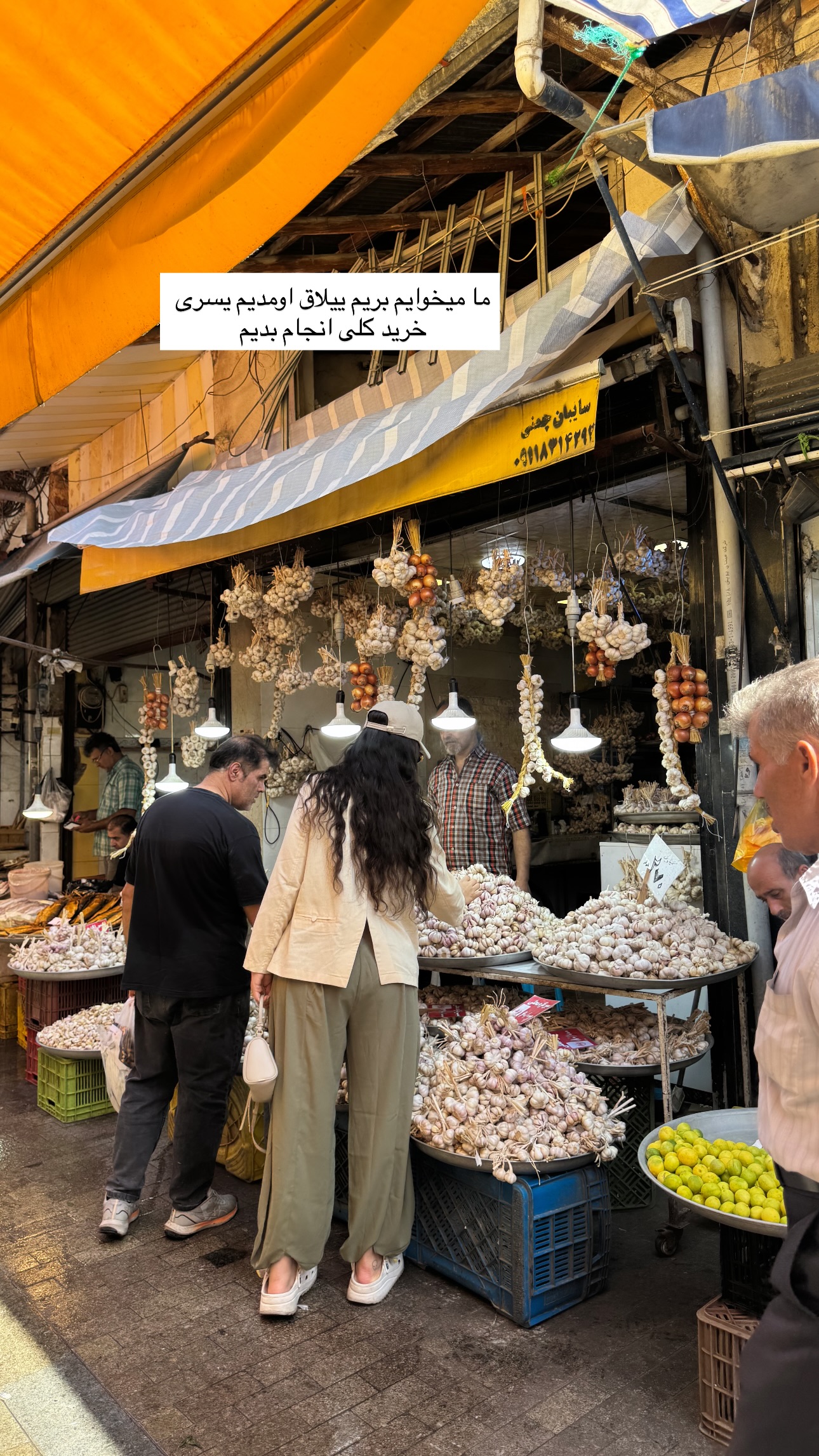  جدید ترین استوری اینستاگرام ستاره داودی