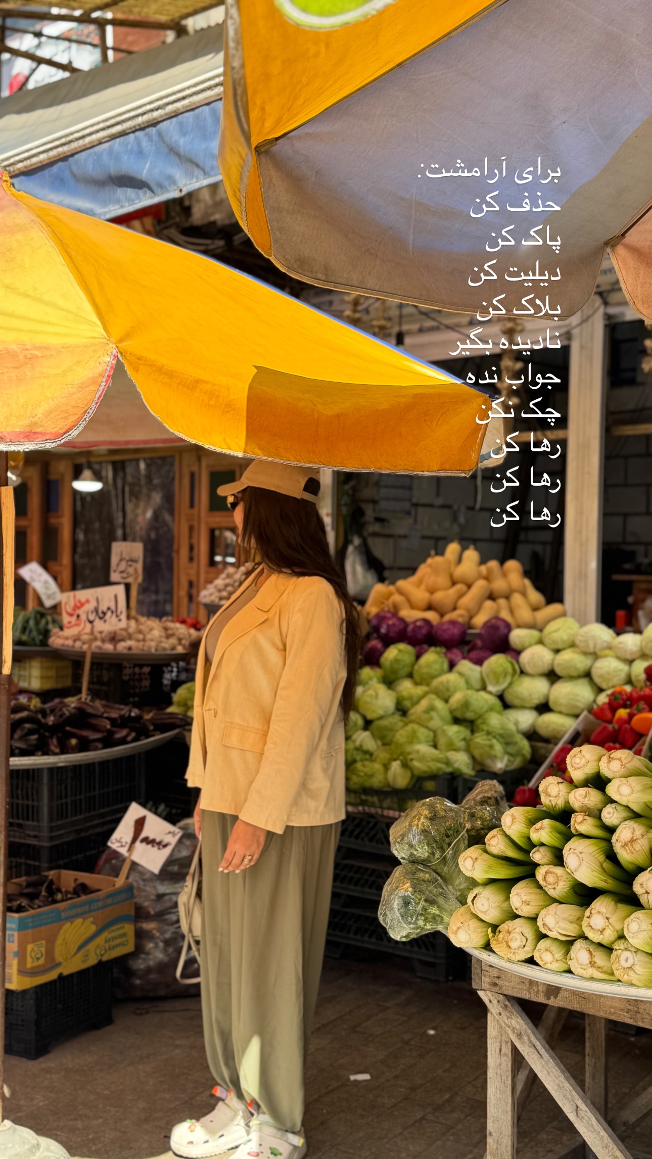  جدید ترین استوری اینستاگرام ستاره داودی