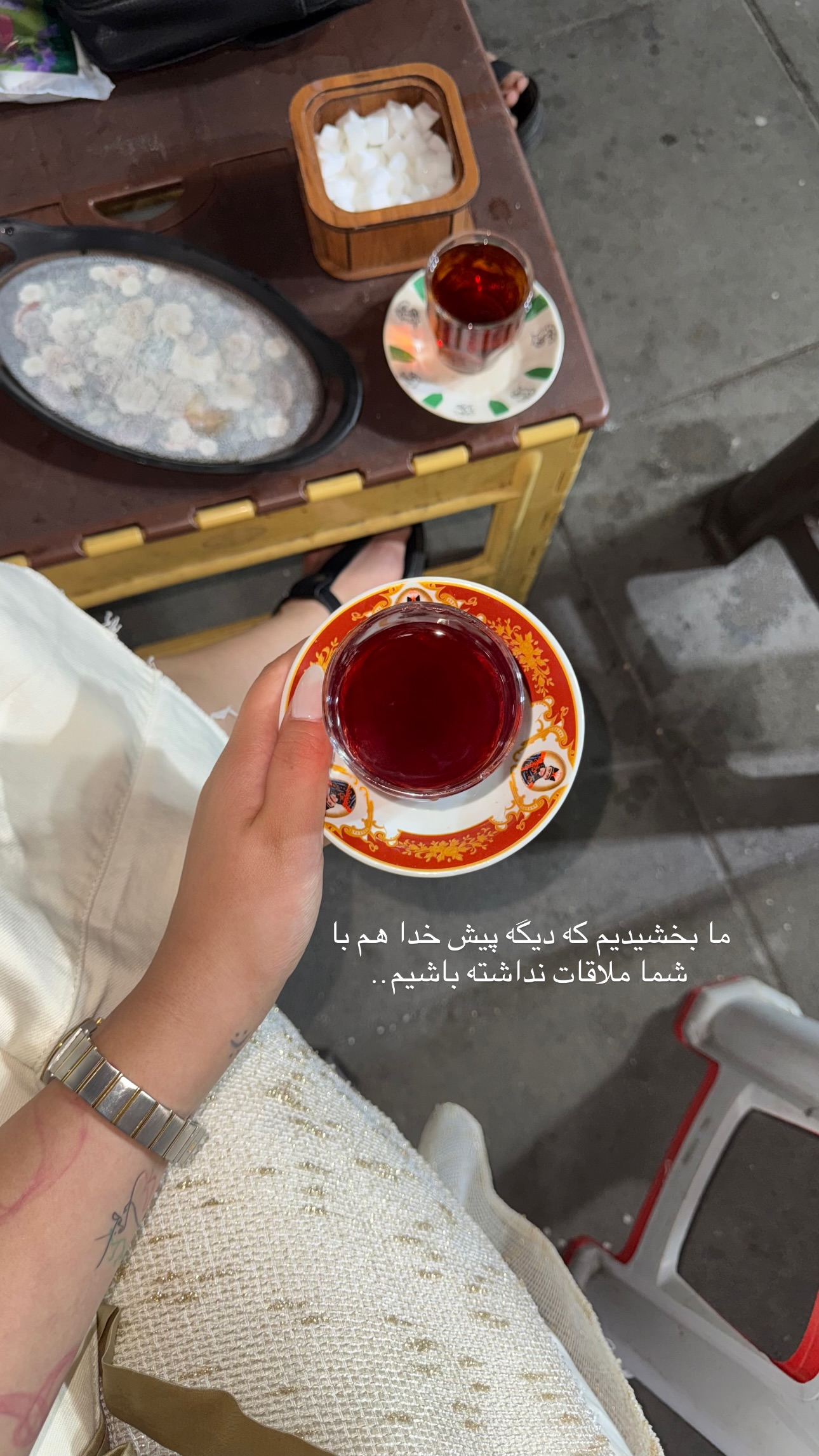  جدید ترین استوری اینستاگرام ستاره داودی