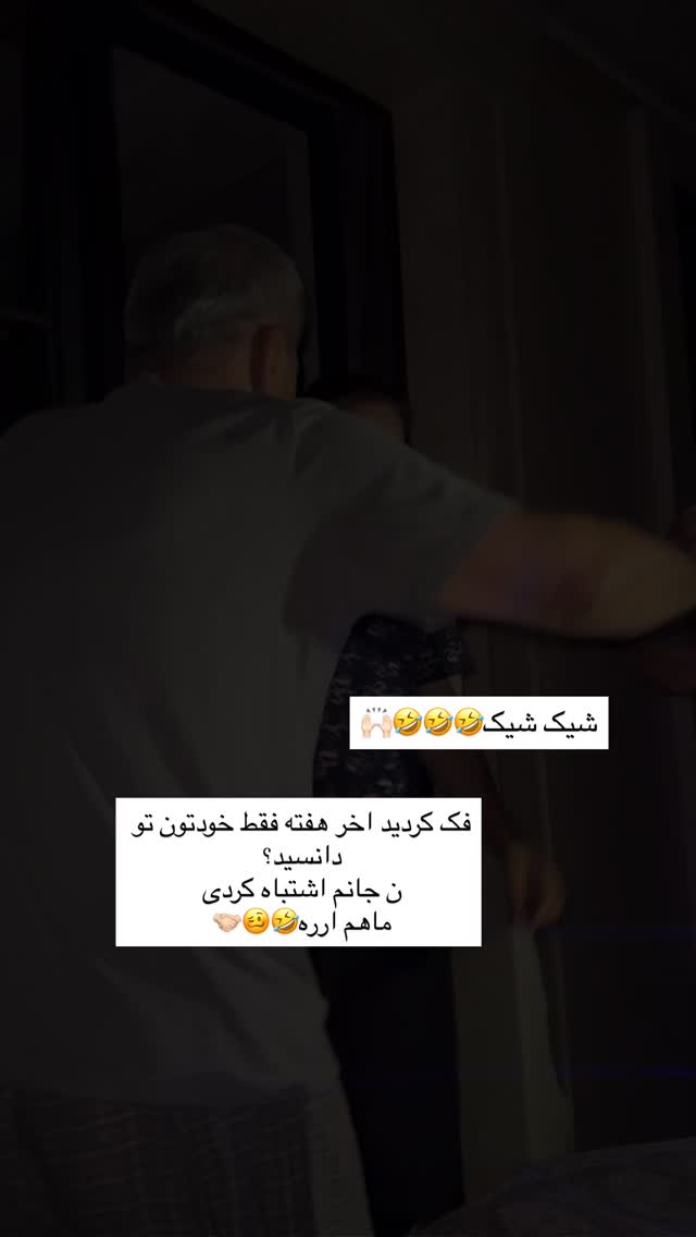  جدید ترین استوری اینستاگرام ستاره داودی