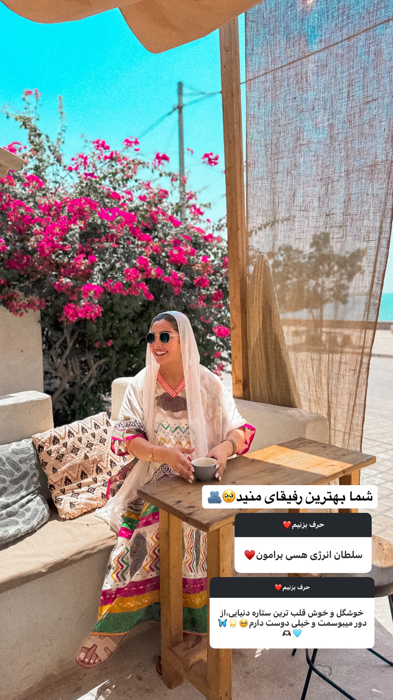  جدید ترین استوری اینستاگرام ستاره داودی