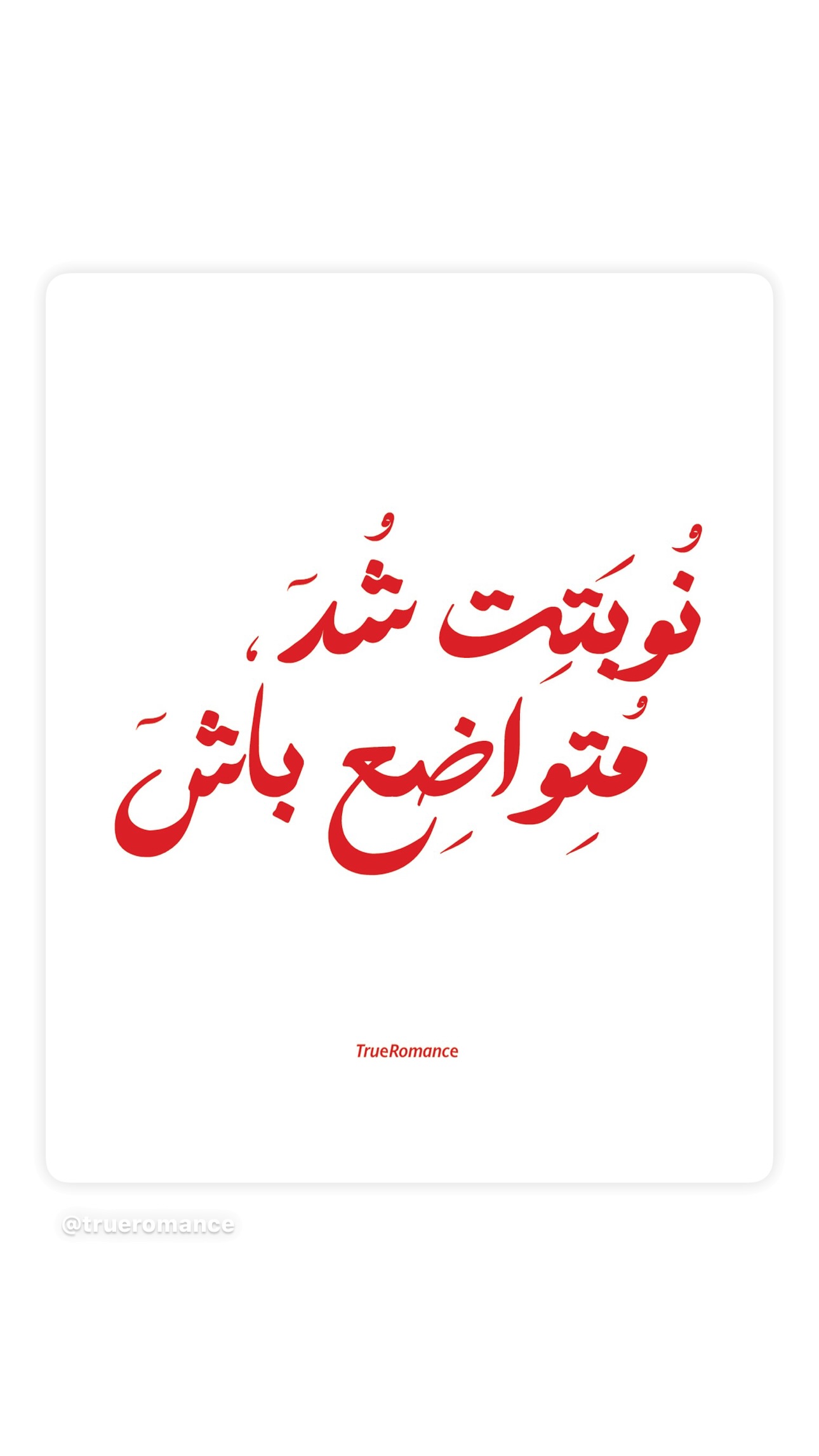  جدید ترین استوری اینستاگرام ستاره داودی