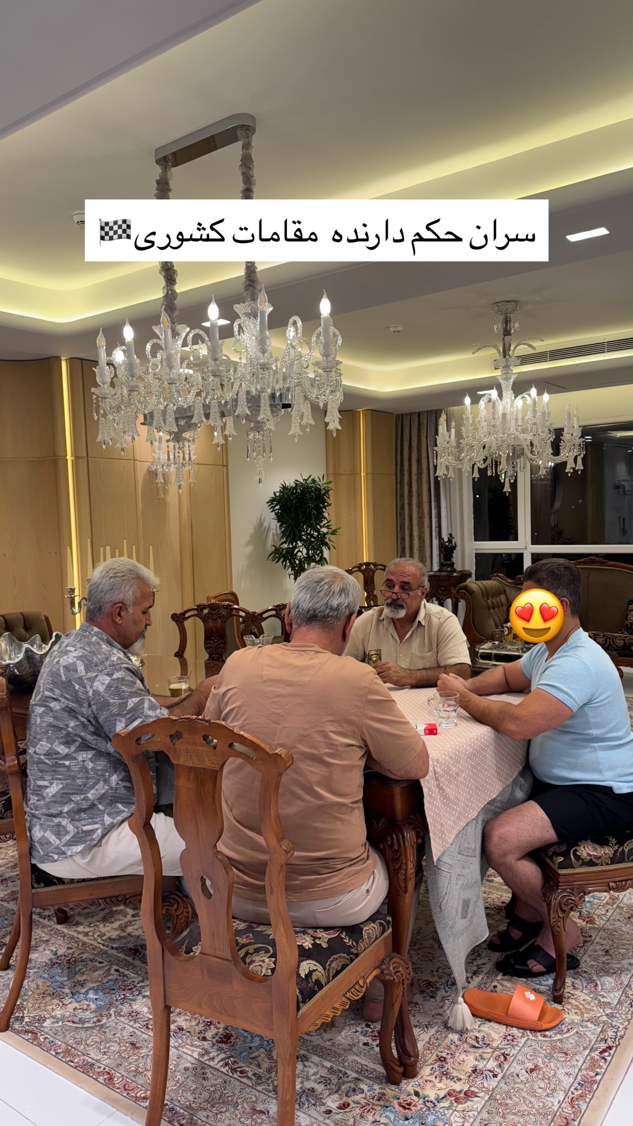  جدید ترین استوری اینستاگرام ستاره داودی
