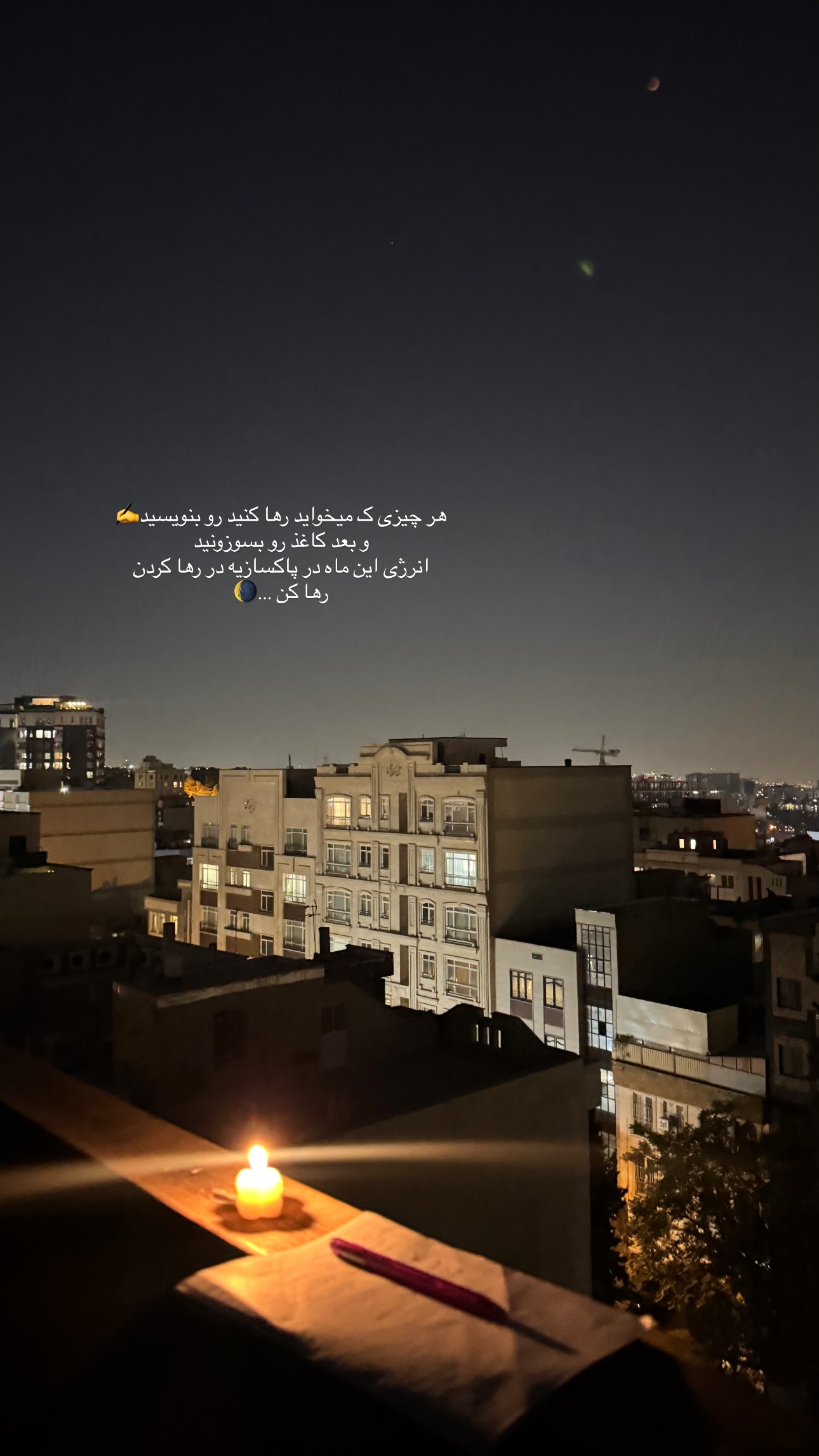  جدید ترین استوری اینستاگرام ستاره داودی