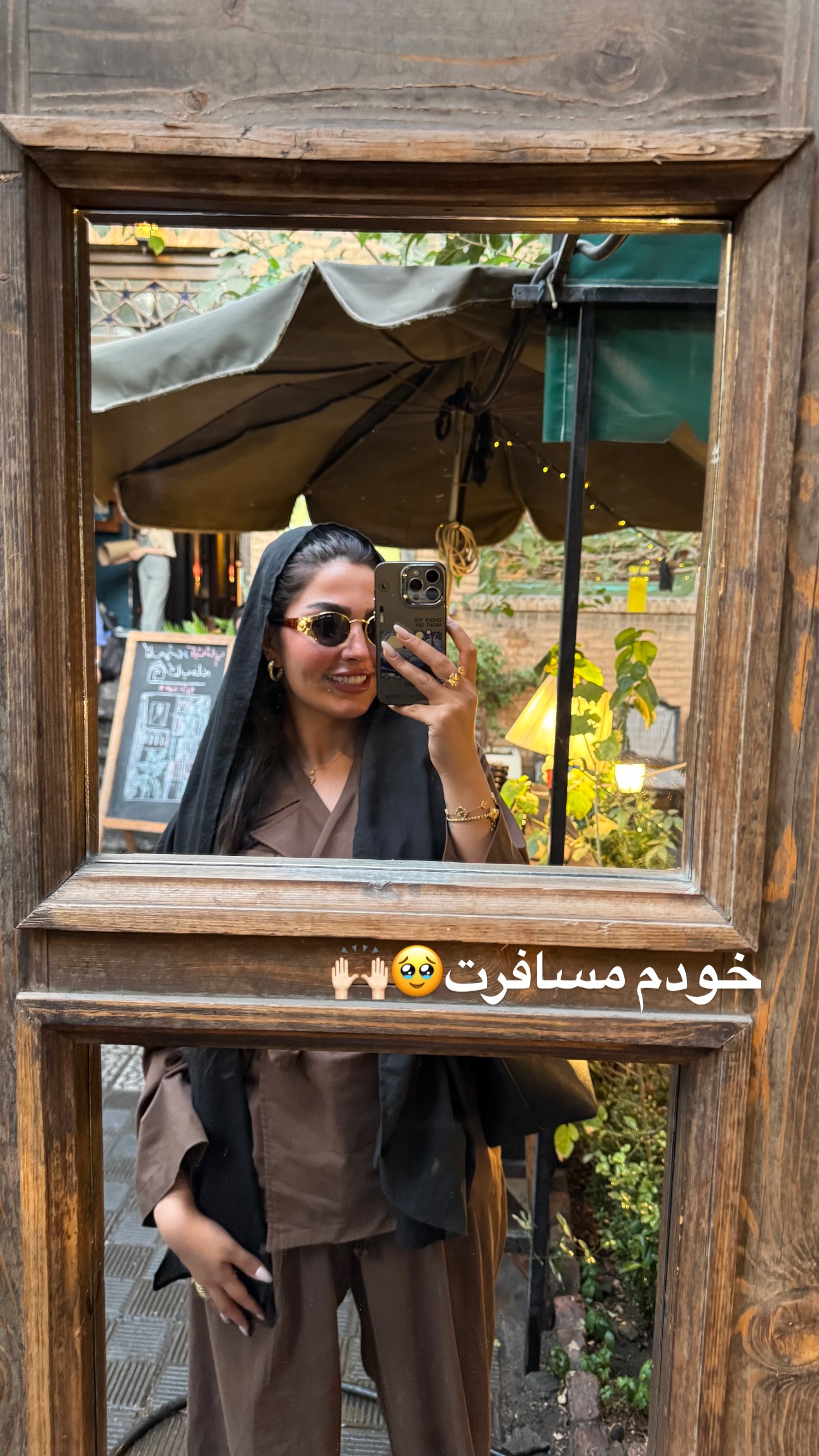  جدید ترین استوری اینستاگرام ستاره داودی