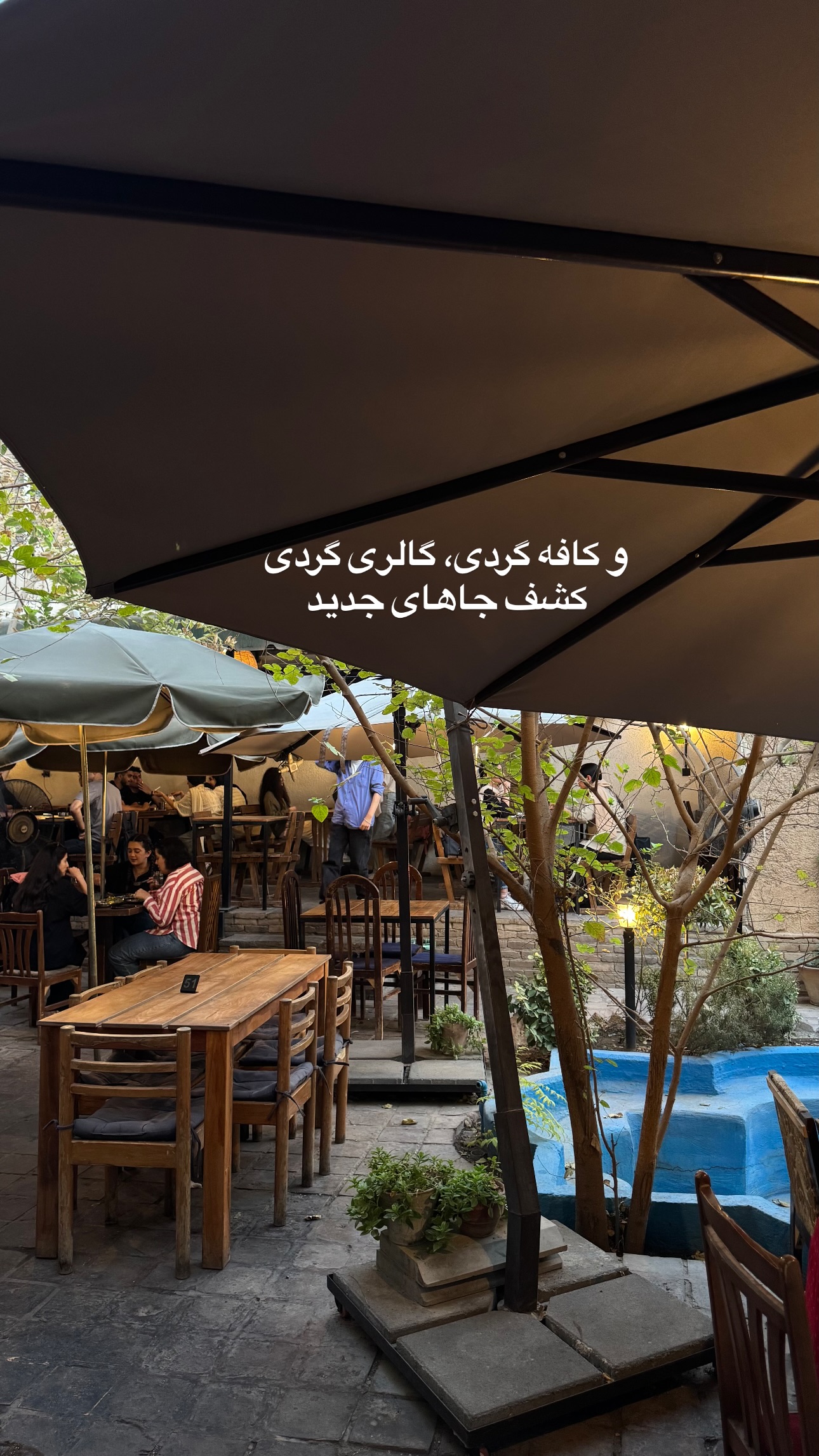  جدید ترین استوری اینستاگرام ستاره داودی