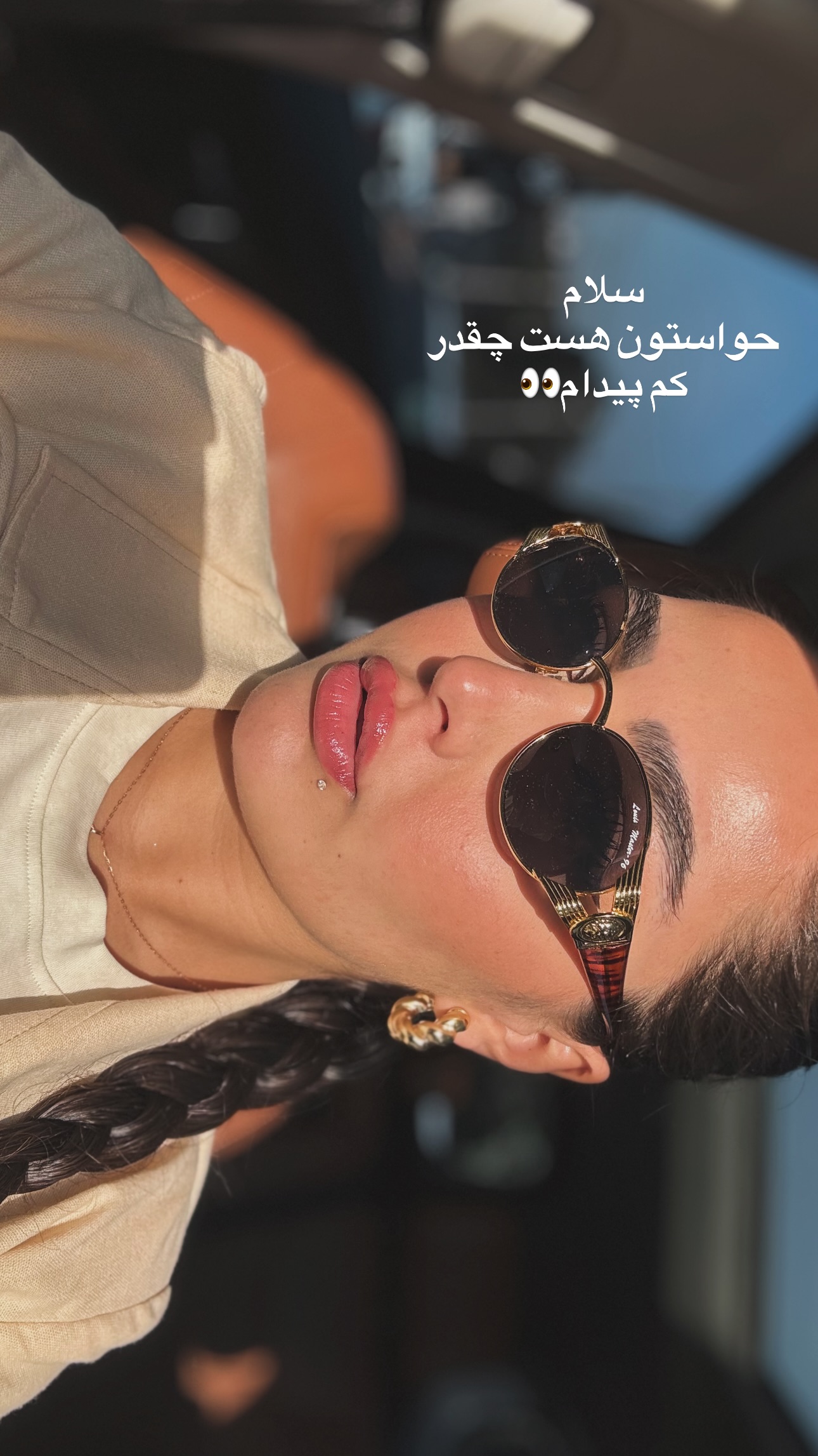  جدید ترین استوری اینستاگرام ستاره داودی