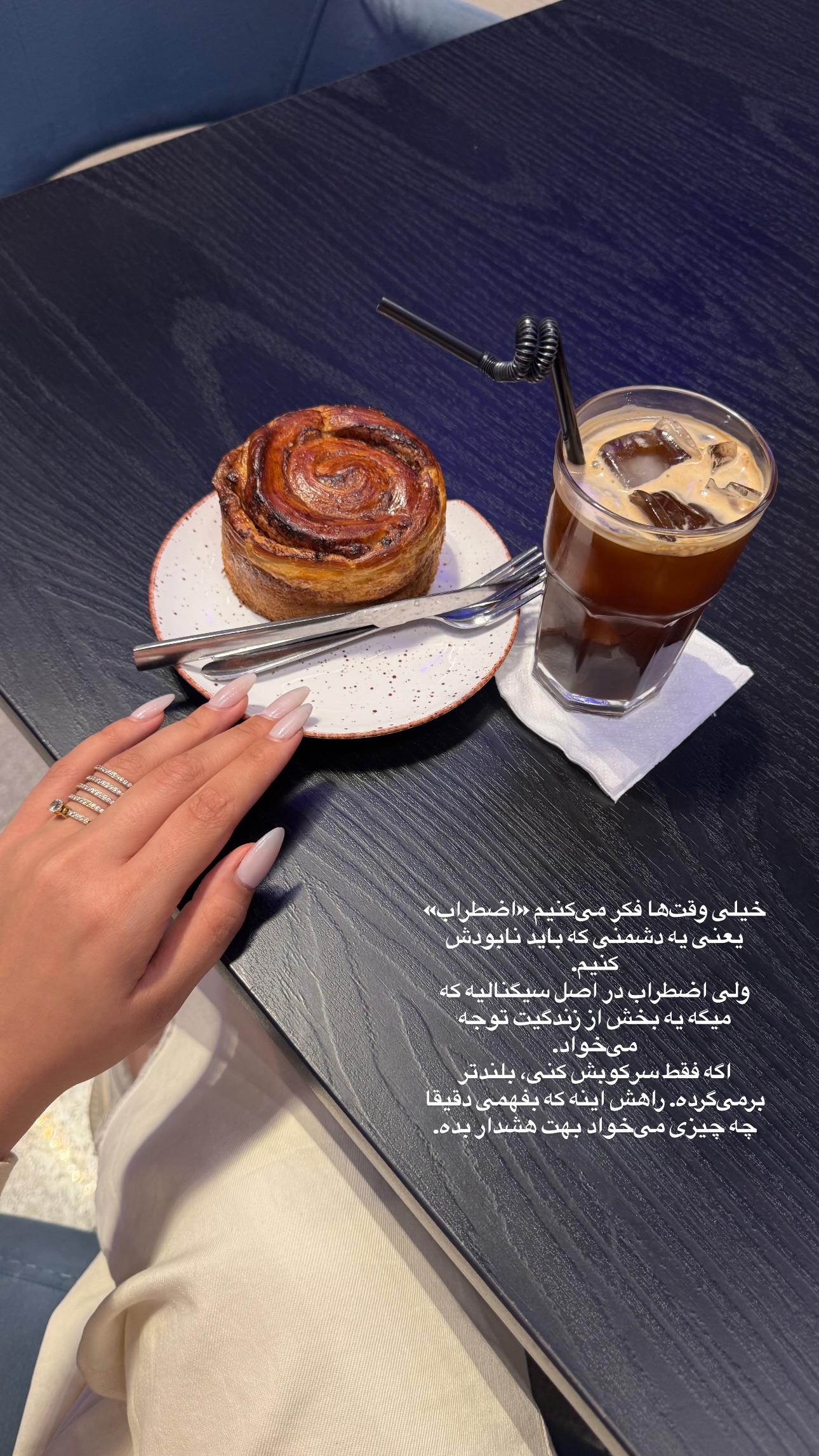  جدید ترین استوری اینستاگرام ستاره داودی