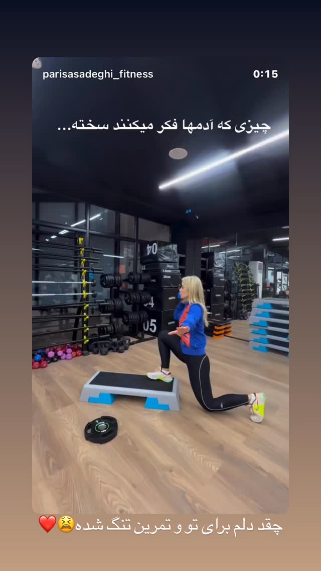  جدید ترین استوری اینستاگرام ستاره داودی