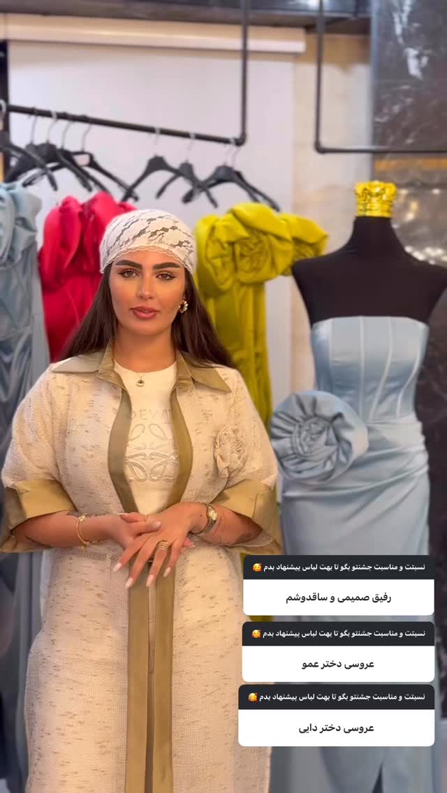  جدید ترین استوری اینستاگرام ستاره داودی