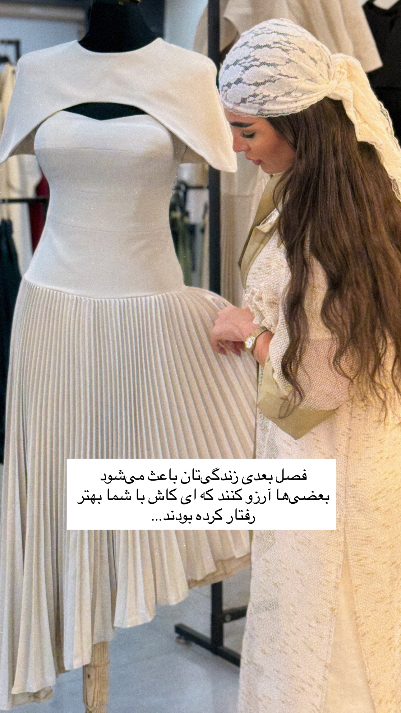  جدید ترین استوری اینستاگرام ستاره داودی