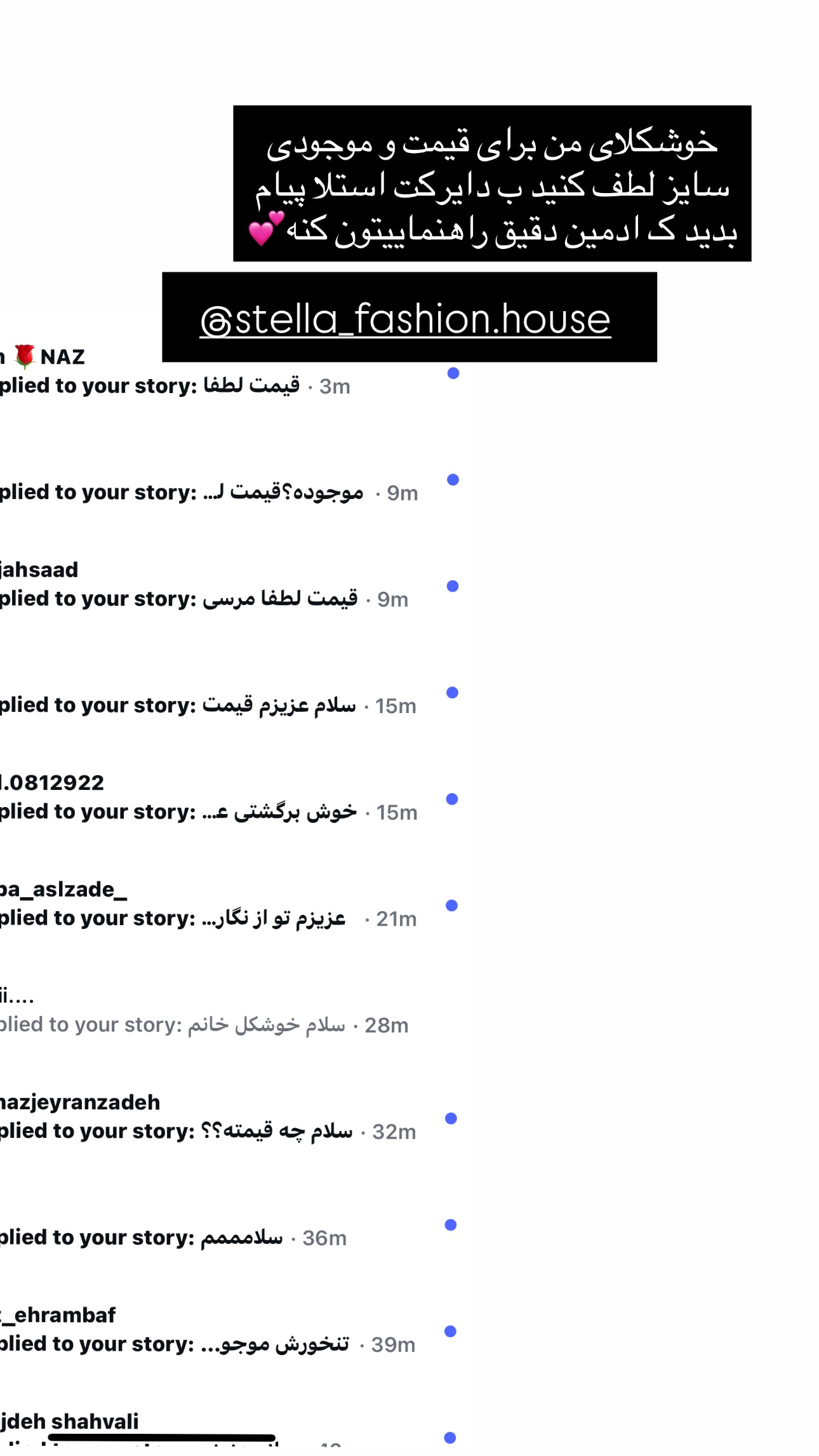  جدید ترین استوری اینستاگرام ستاره داودی