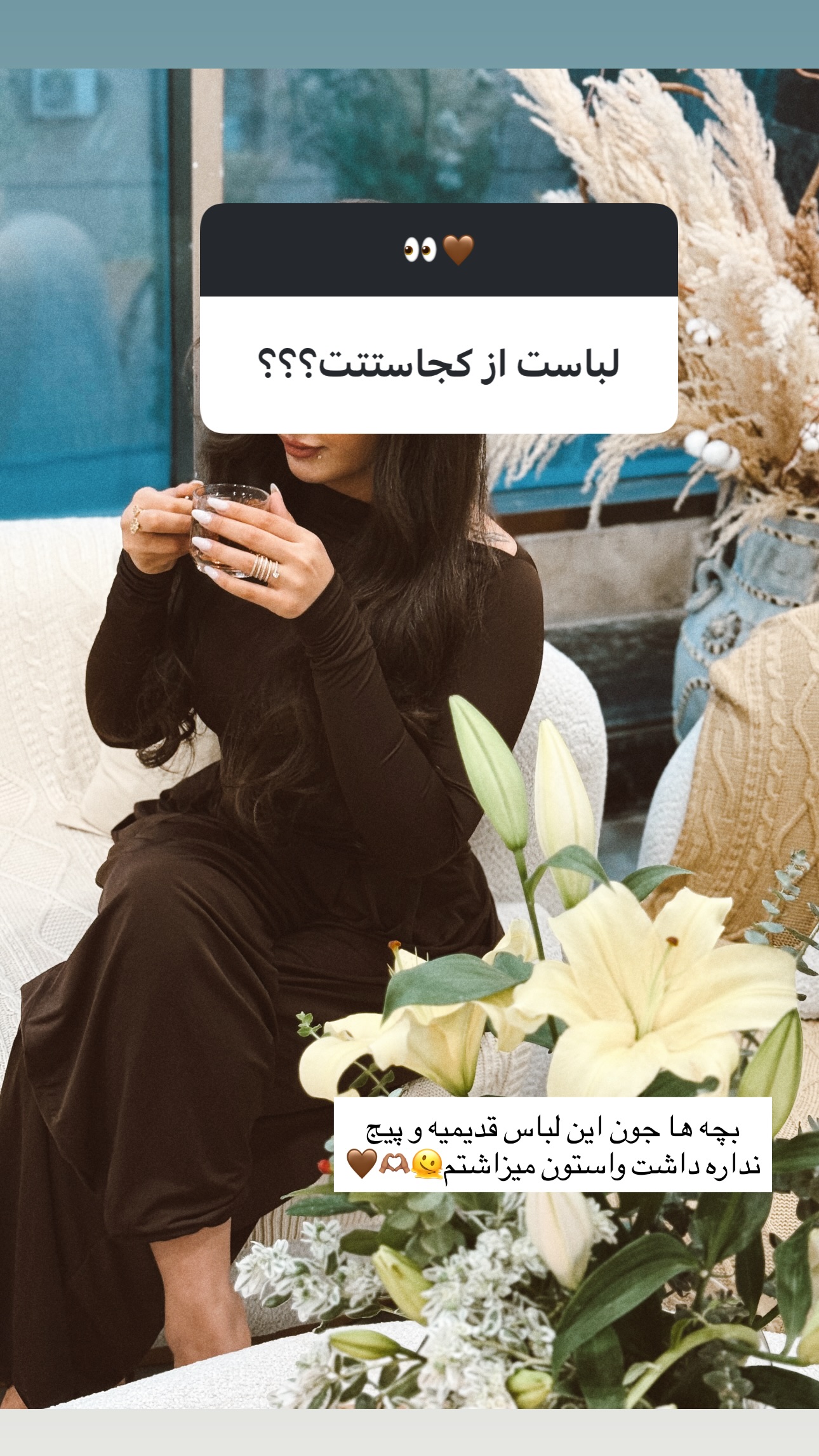  جدید ترین استوری اینستاگرام ستاره داودی