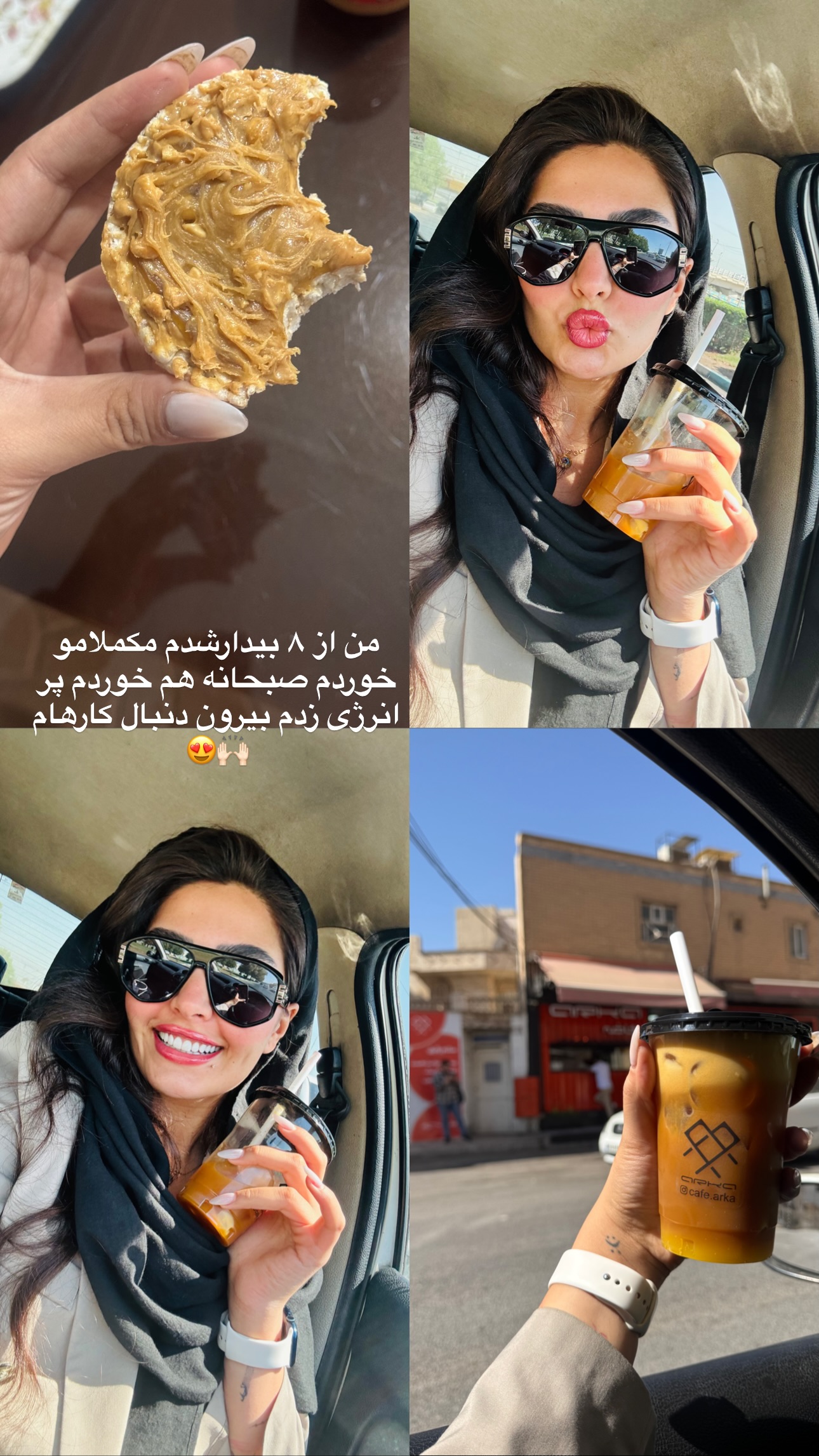  جدید ترین استوری اینستاگرام ستاره داودی