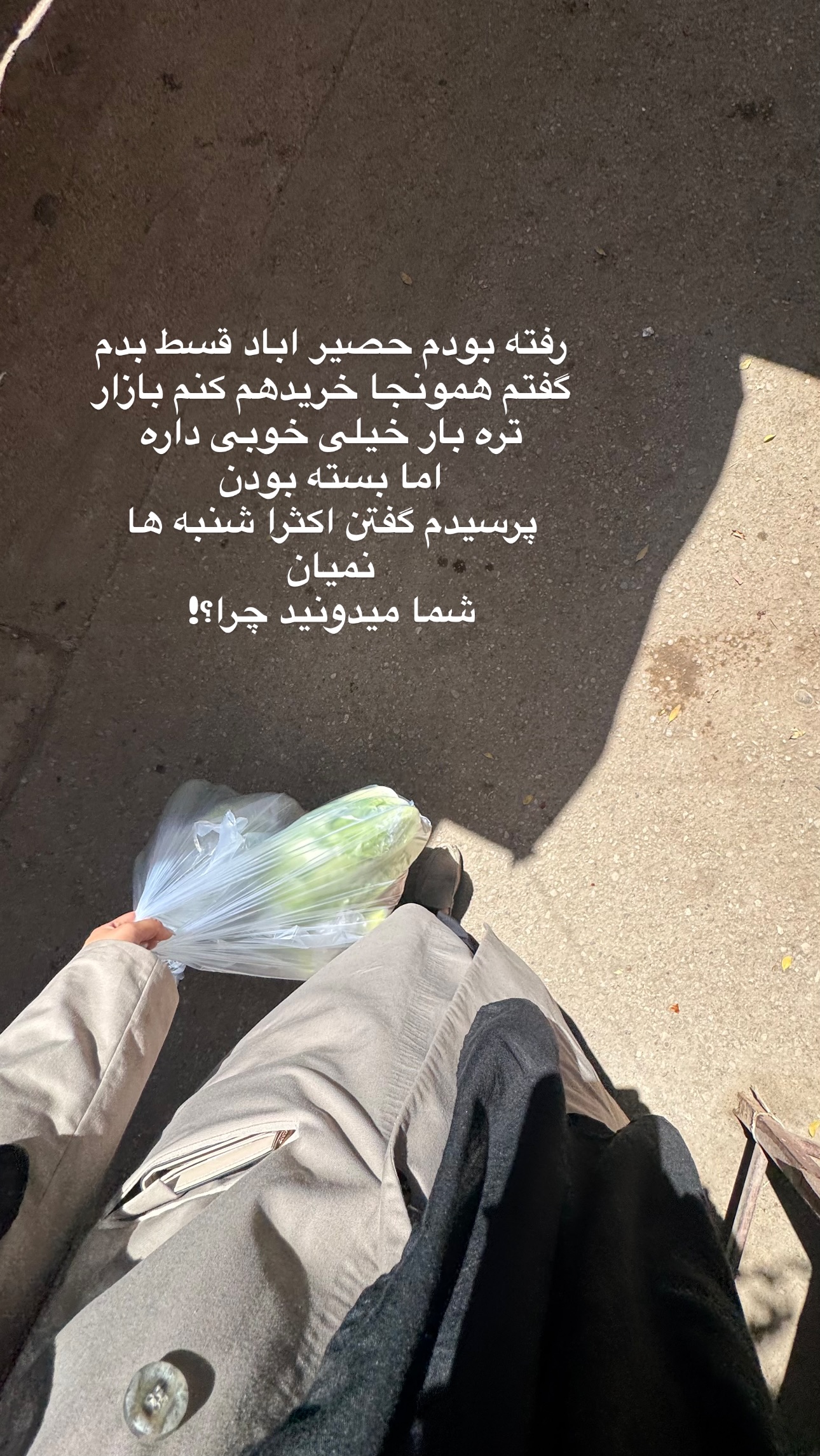  جدید ترین استوری اینستاگرام ستاره داودی