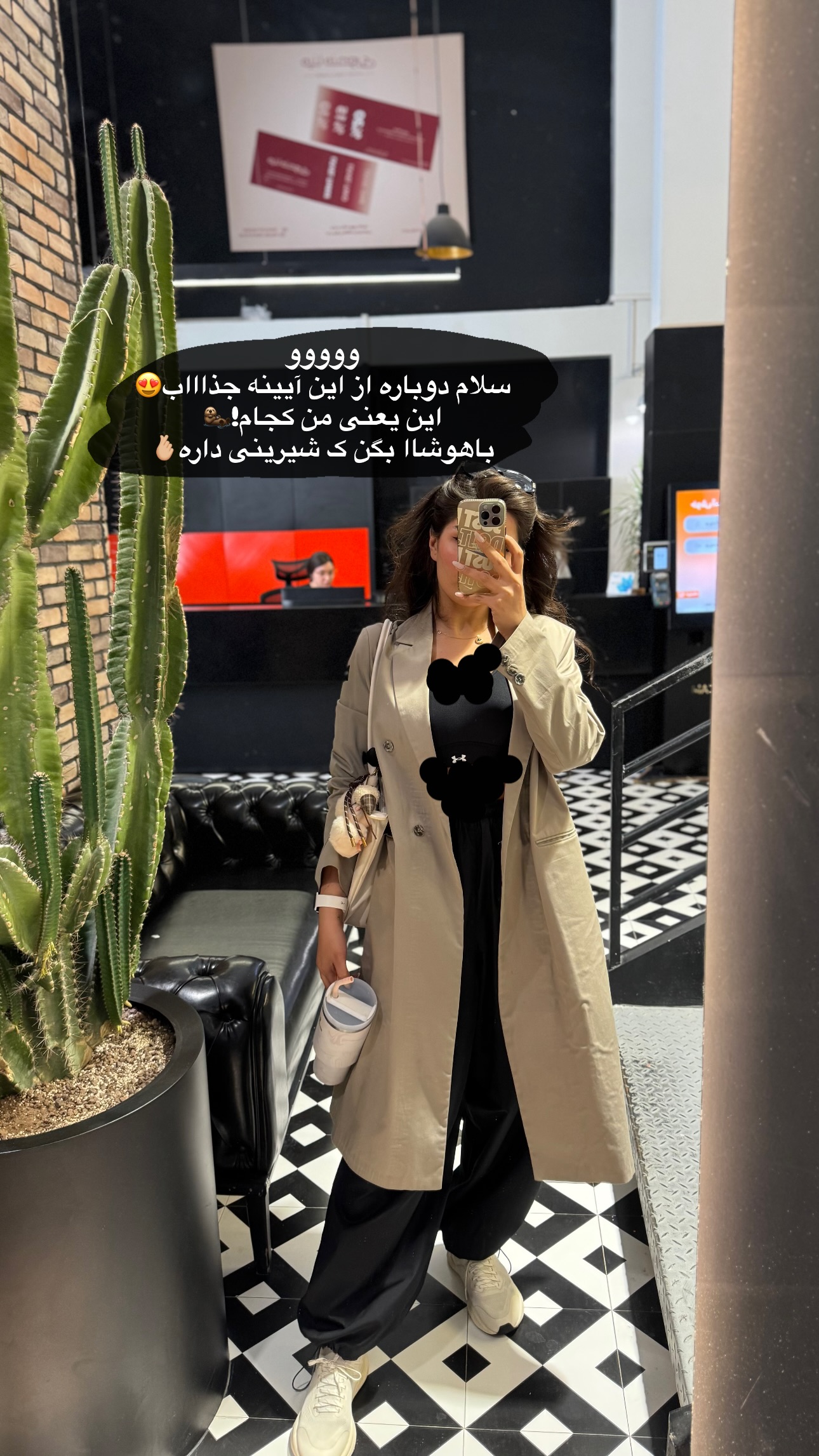  جدید ترین استوری اینستاگرام ستاره داودی