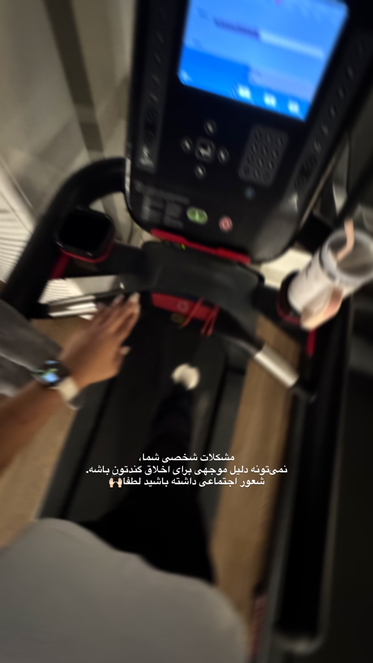  جدید ترین استوری اینستاگرام ستاره داودی