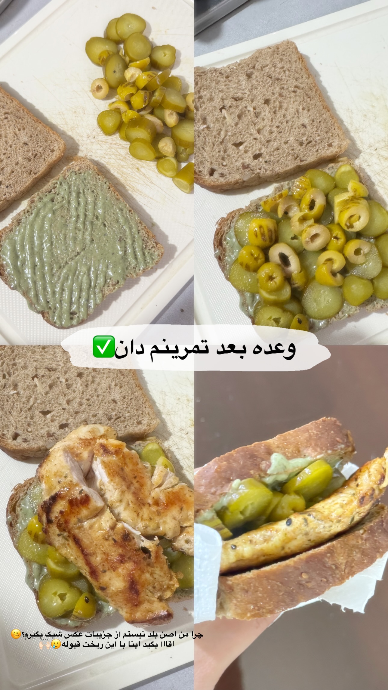  جدید ترین استوری اینستاگرام ستاره داودی