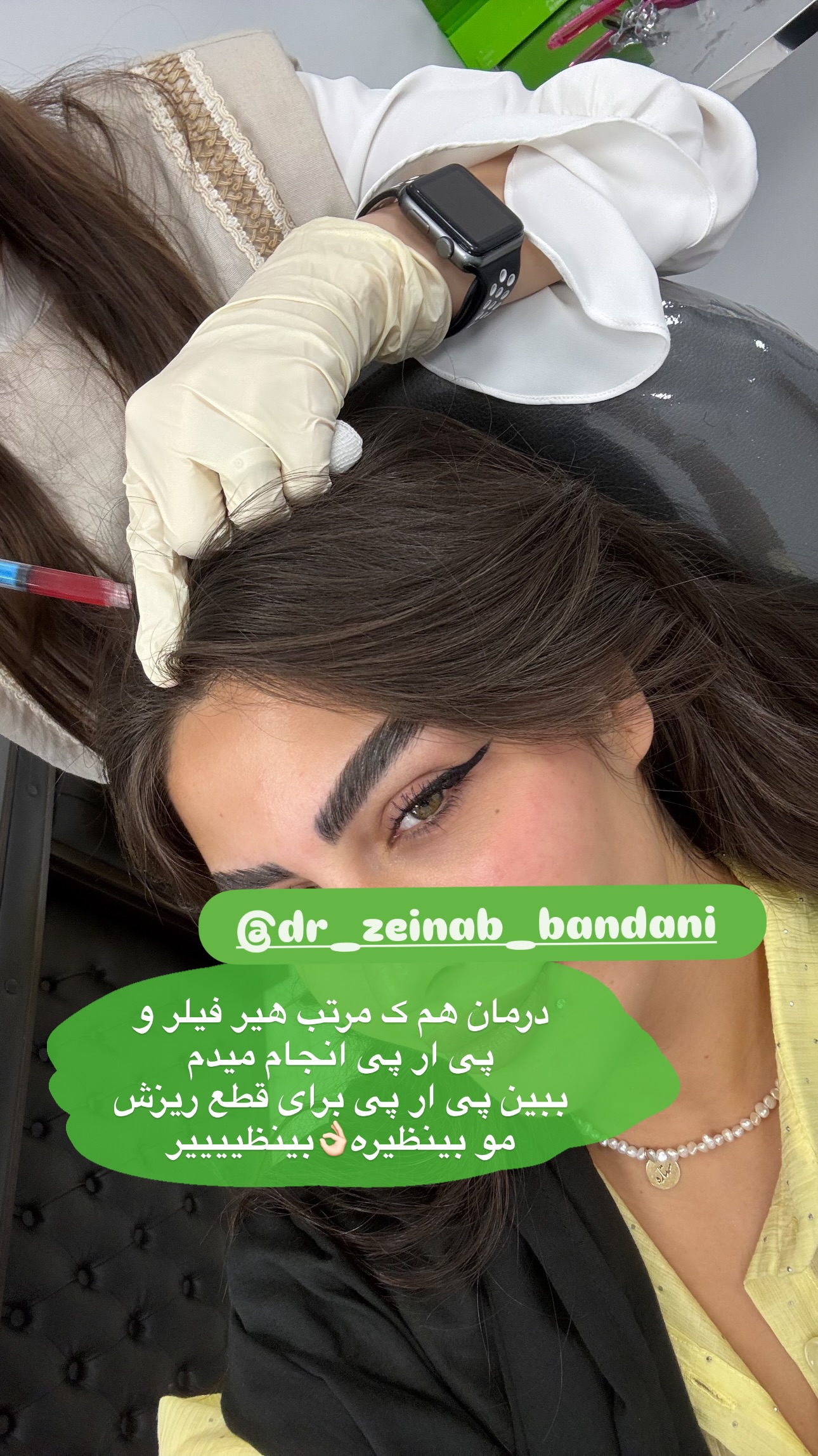  جدید ترین استوری اینستاگرام ستاره داودی