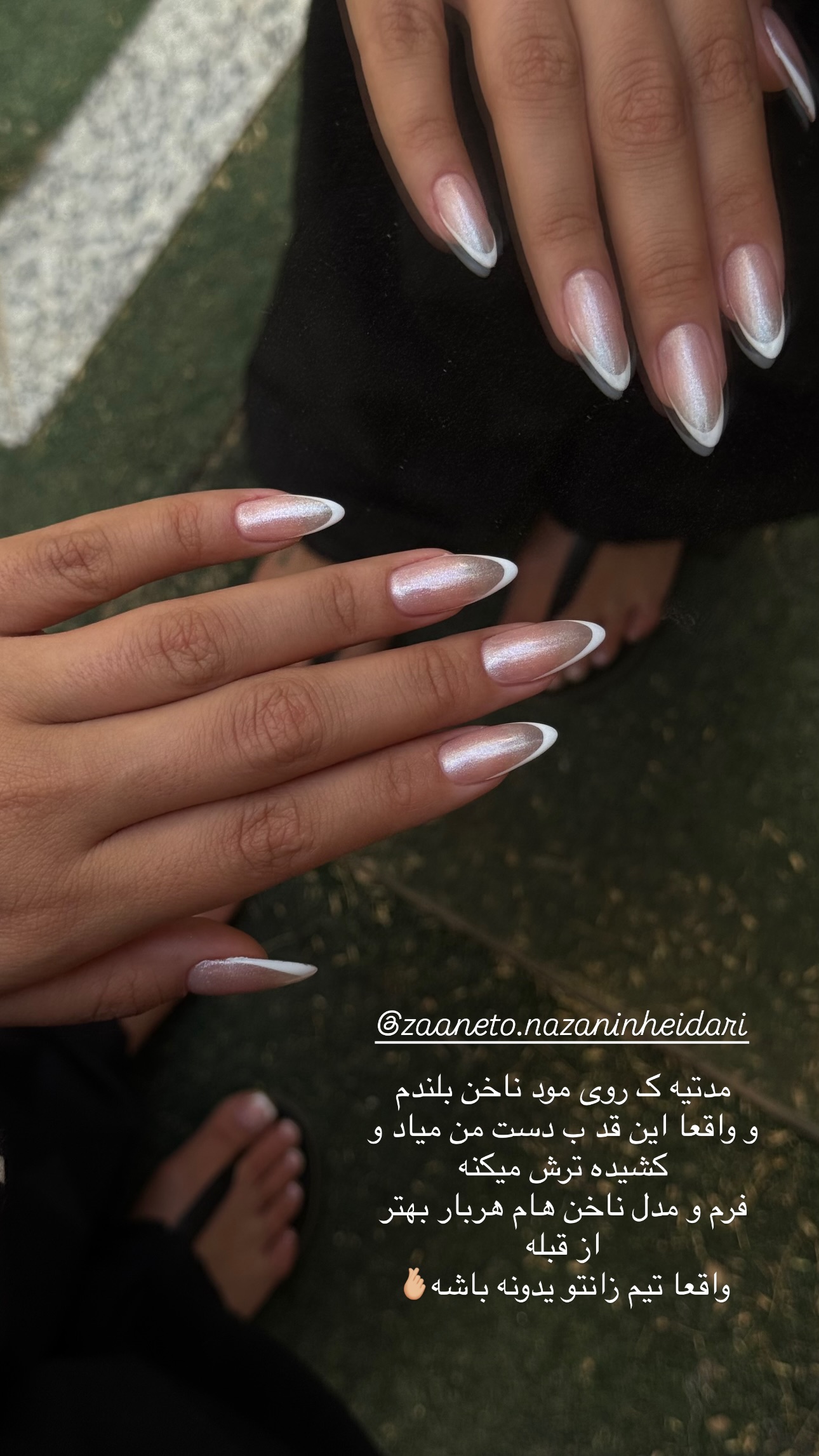  جدید ترین استوری اینستاگرام ستاره داودی