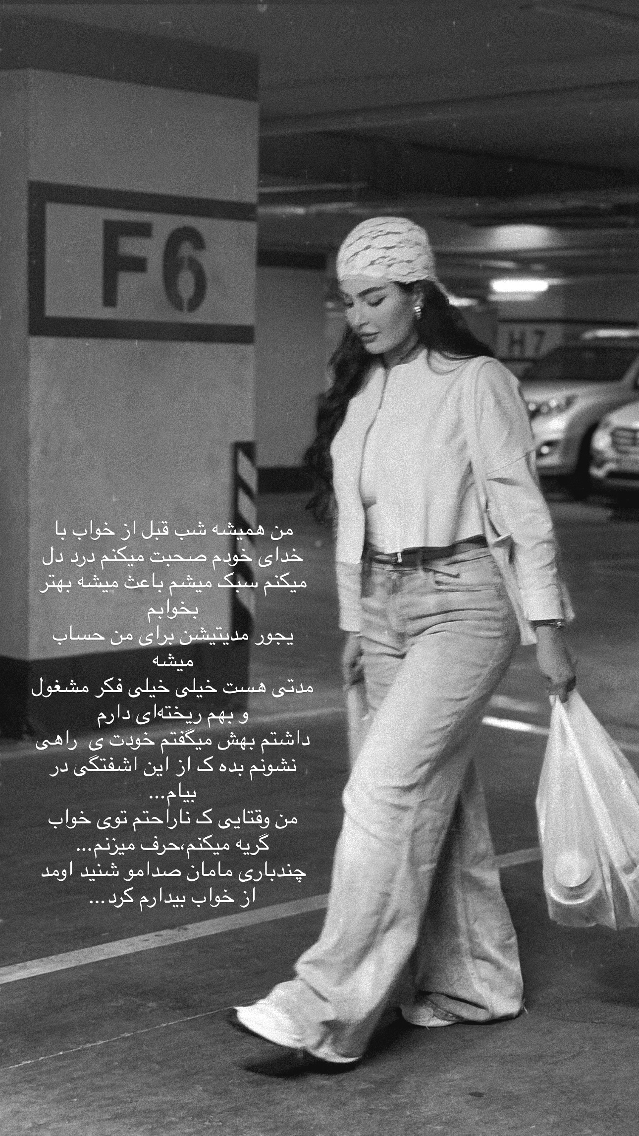  جدید ترین استوری اینستاگرام ستاره داودی