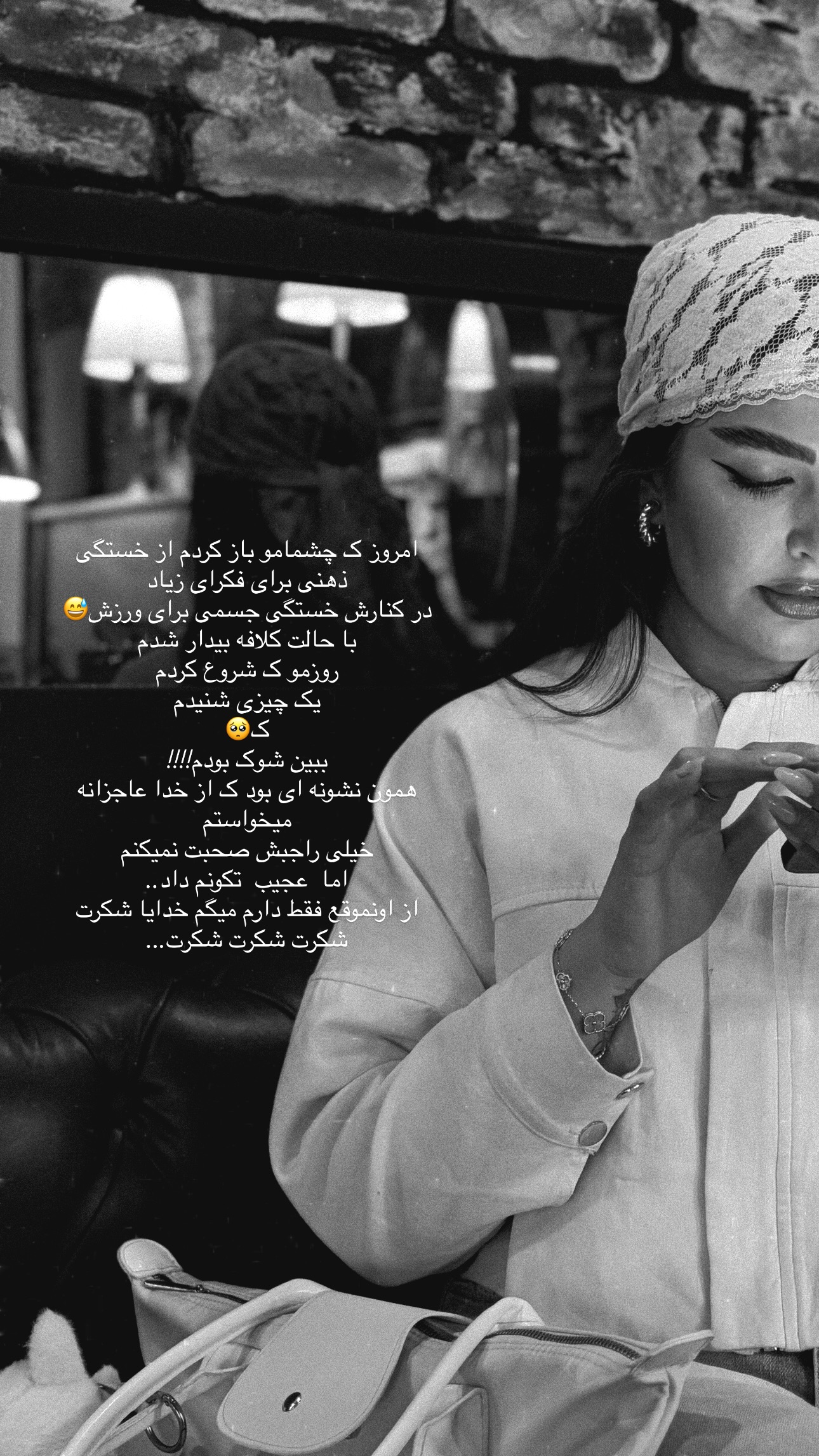  جدید ترین استوری اینستاگرام ستاره داودی