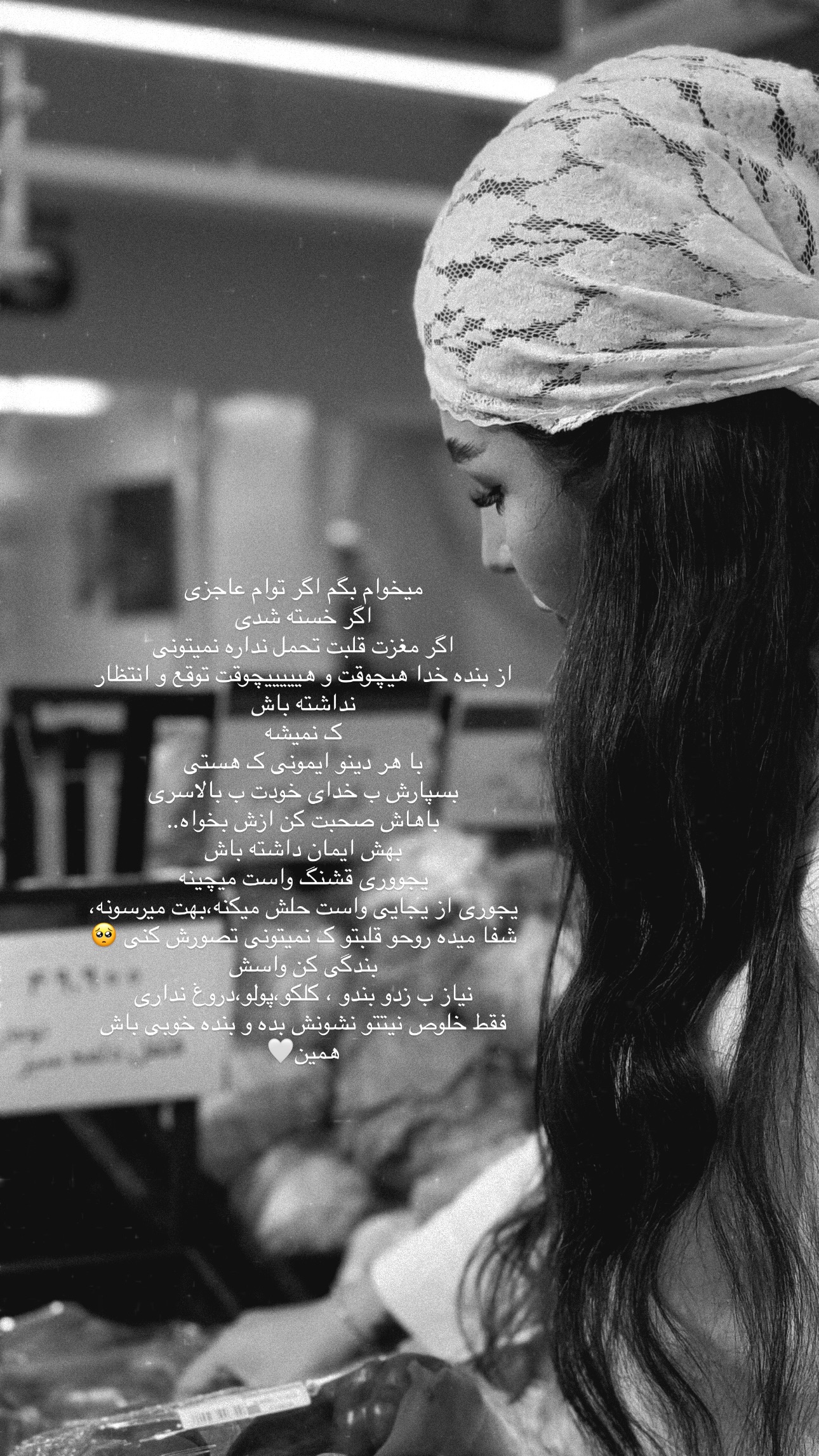  جدید ترین استوری اینستاگرام ستاره داودی