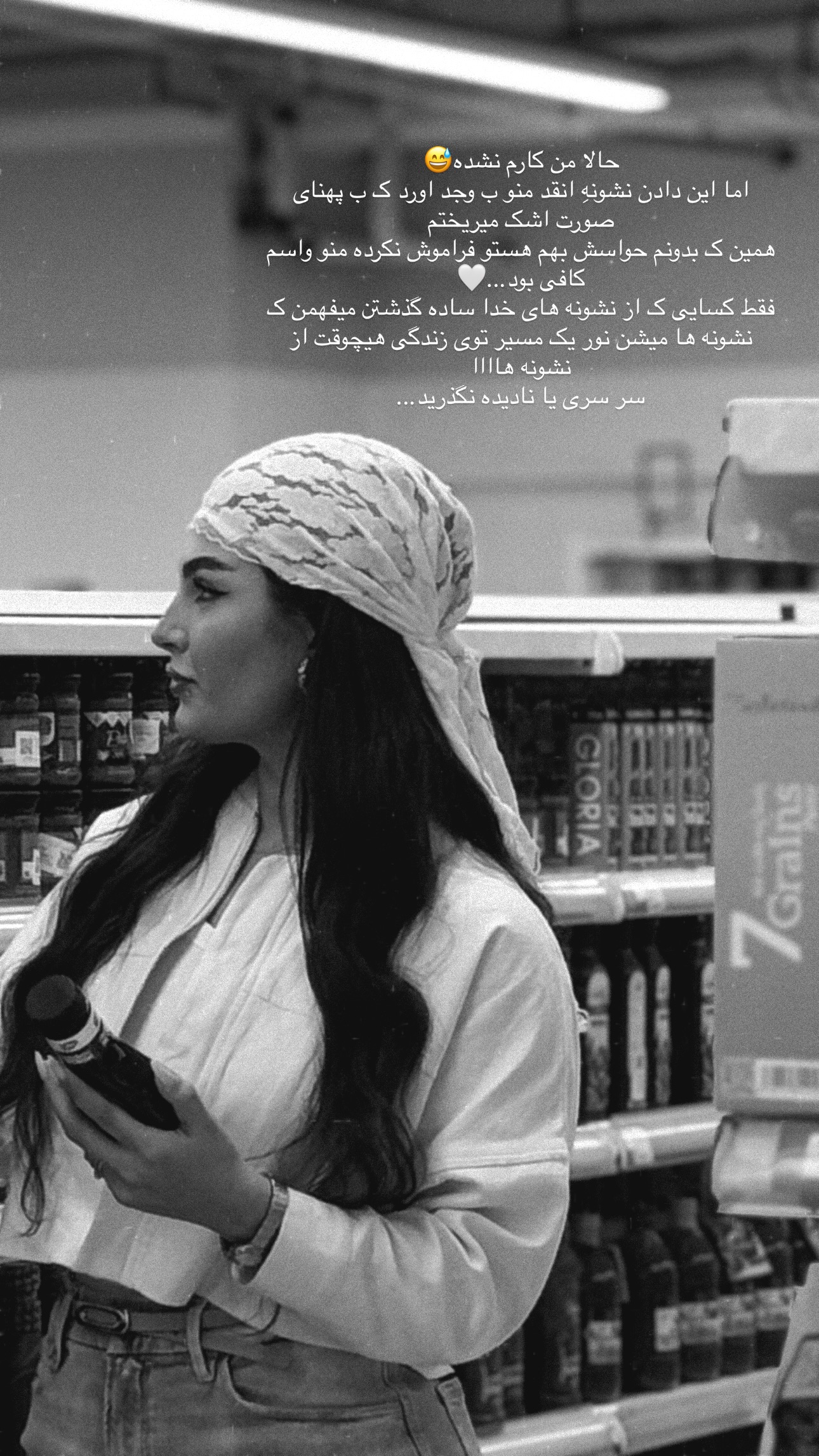  جدید ترین استوری اینستاگرام ستاره داودی