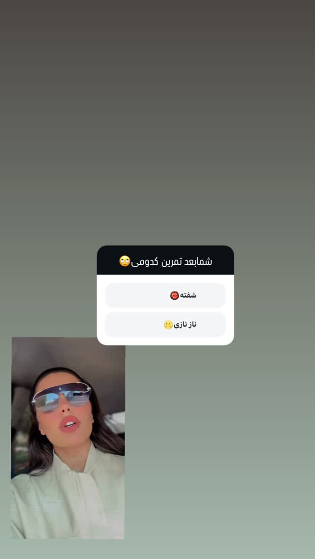  جدید ترین استوری اینستاگرام ستاره داودی