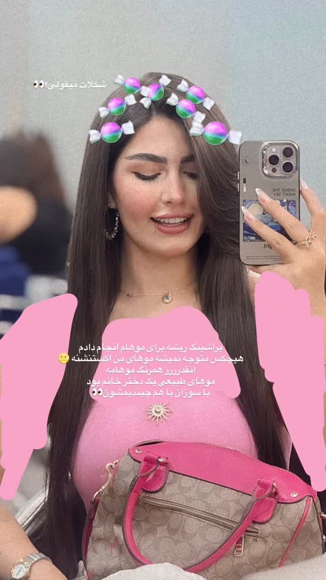  جدید ترین استوری اینستاگرام ستاره داودی