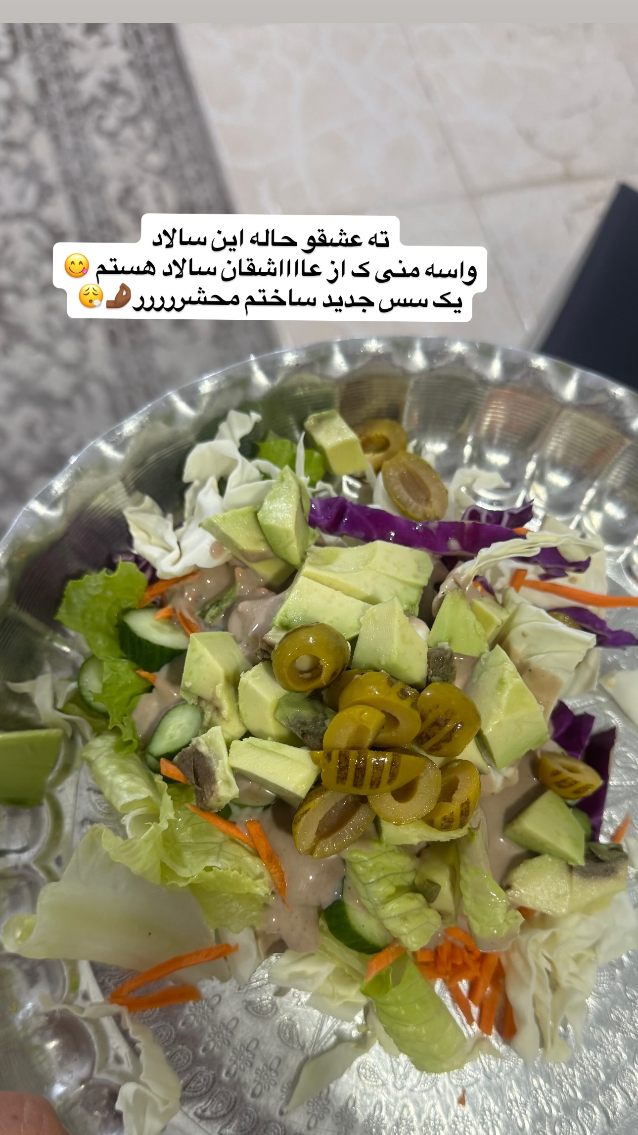  جدید ترین استوری اینستاگرام ستاره داودی