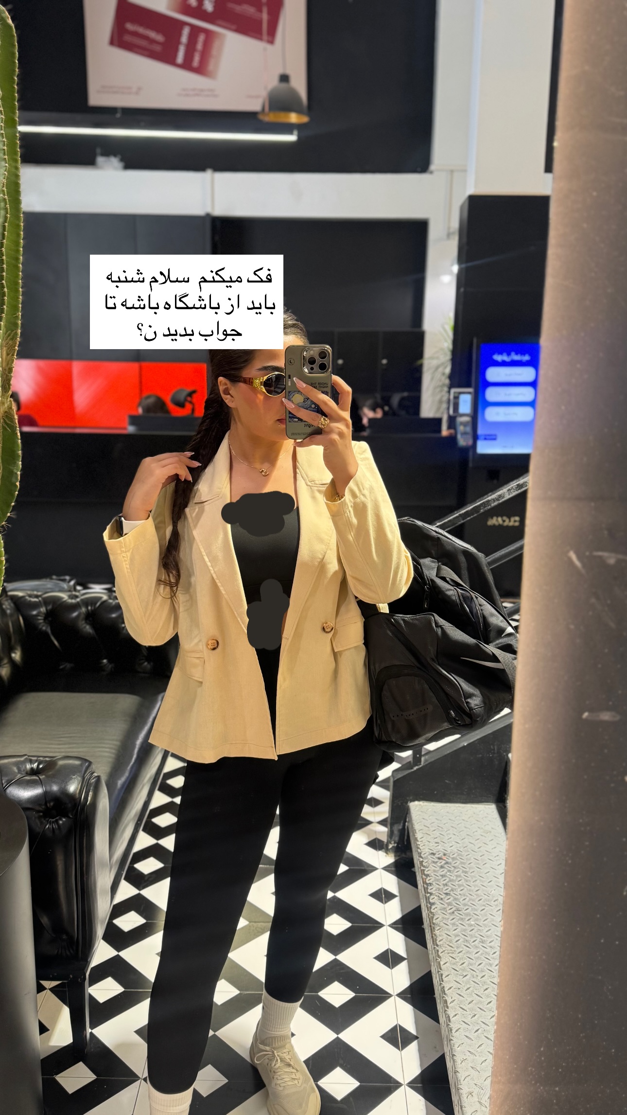  جدید ترین استوری اینستاگرام ستاره داودی