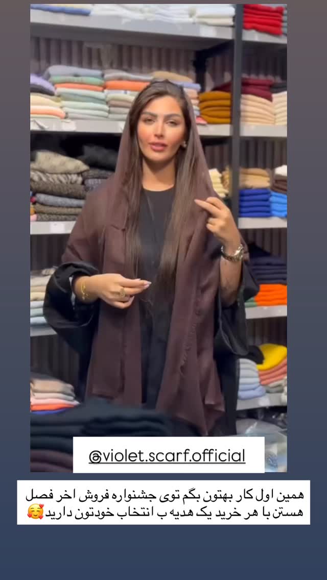  جدید ترین استوری اینستاگرام ستاره داودی