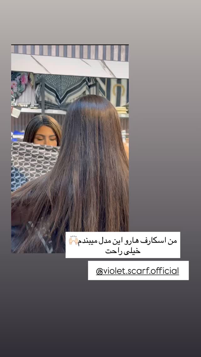  جدید ترین استوری اینستاگرام ستاره داودی