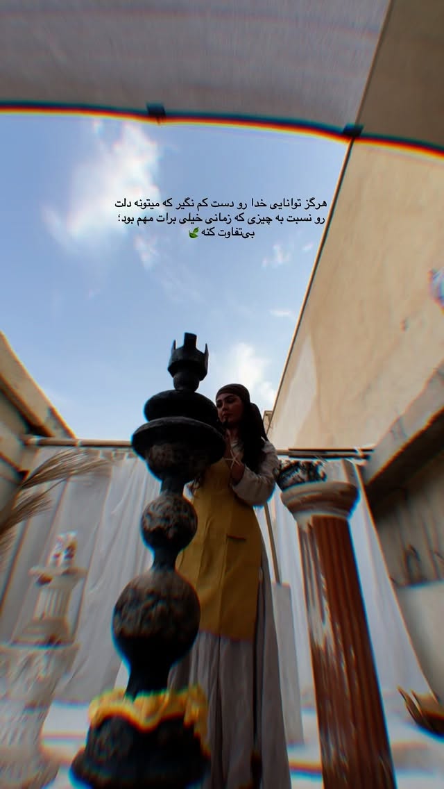  جدید ترین استوری اینستاگرام ستاره داودی