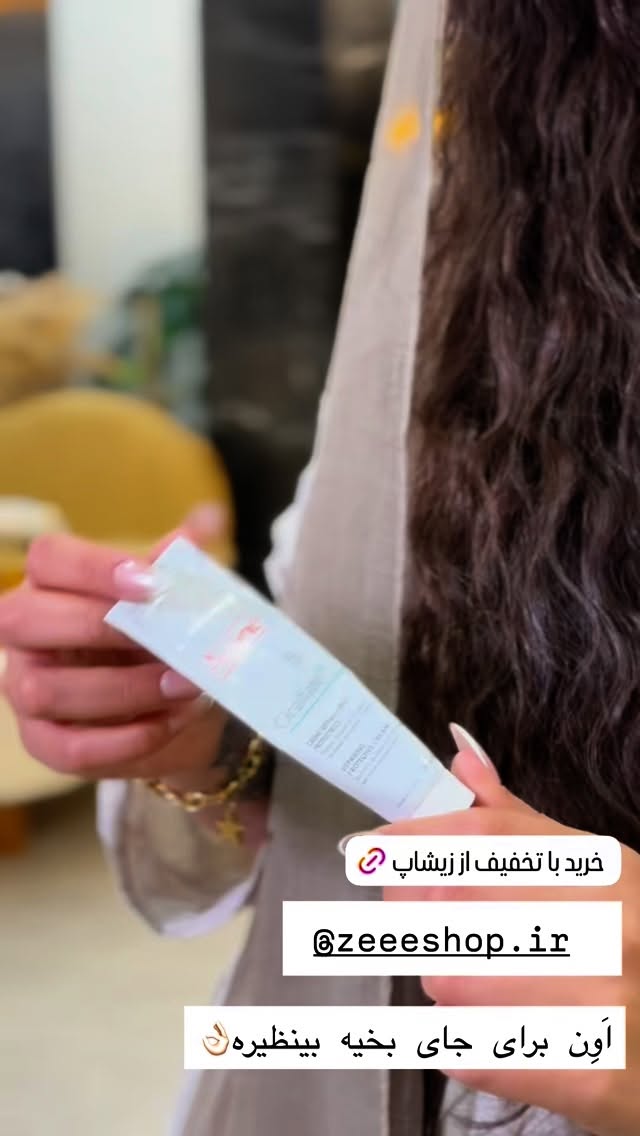  جدید ترین استوری اینستاگرام ستاره داودی