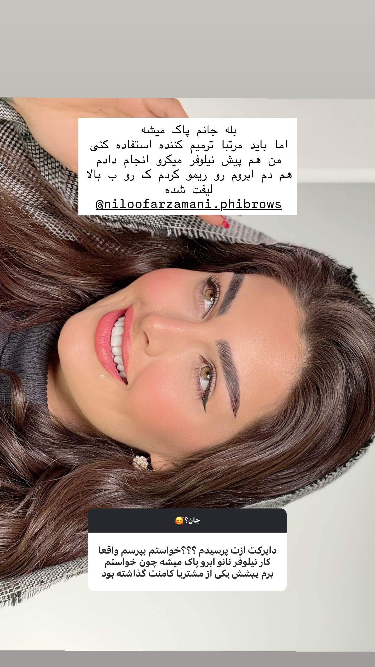  جدید ترین استوری اینستاگرام ستاره داودی