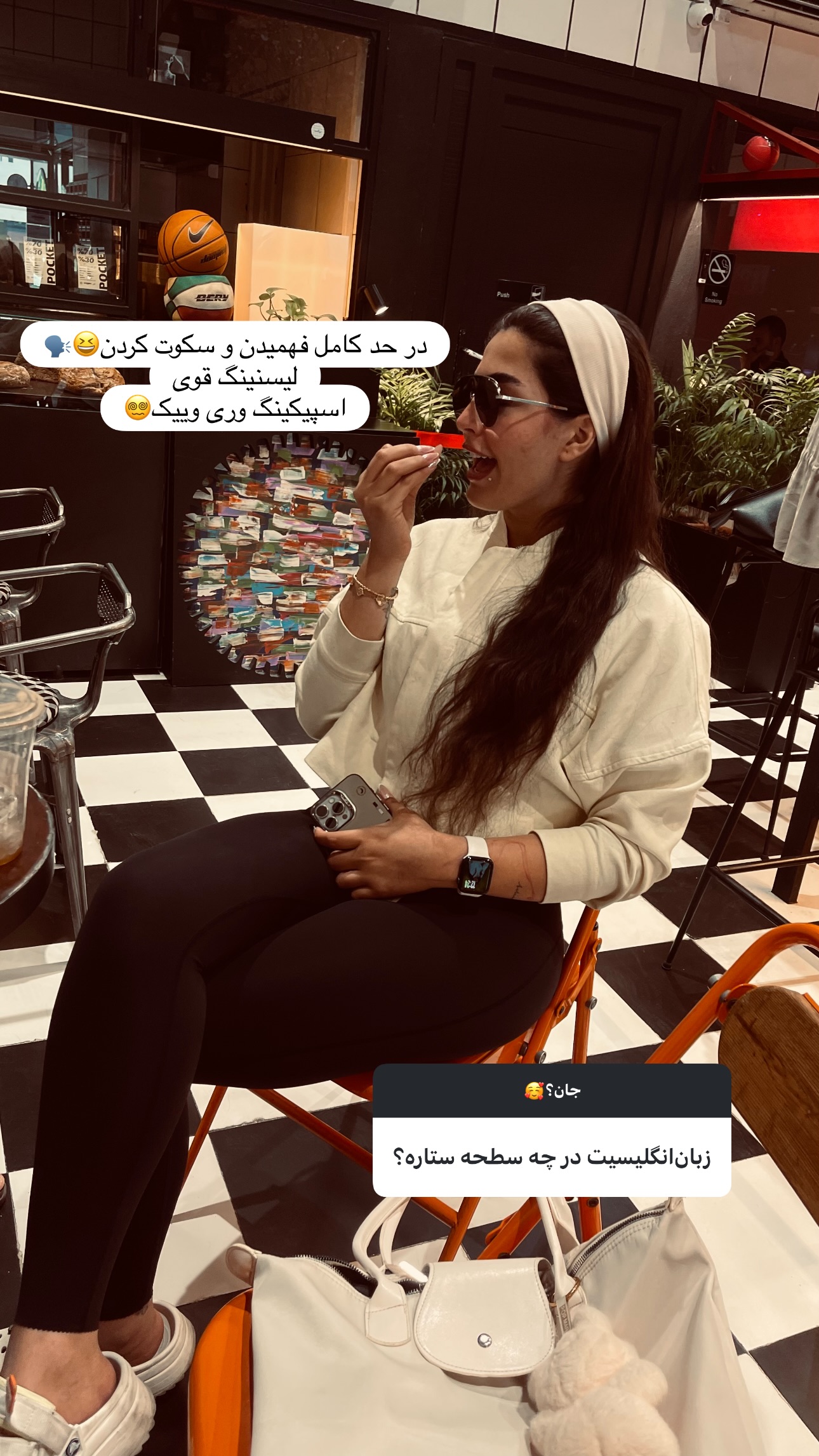  جدید ترین استوری اینستاگرام ستاره داودی