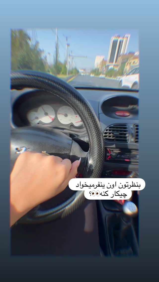  جدید ترین استوری اینستاگرام ستاره داودی