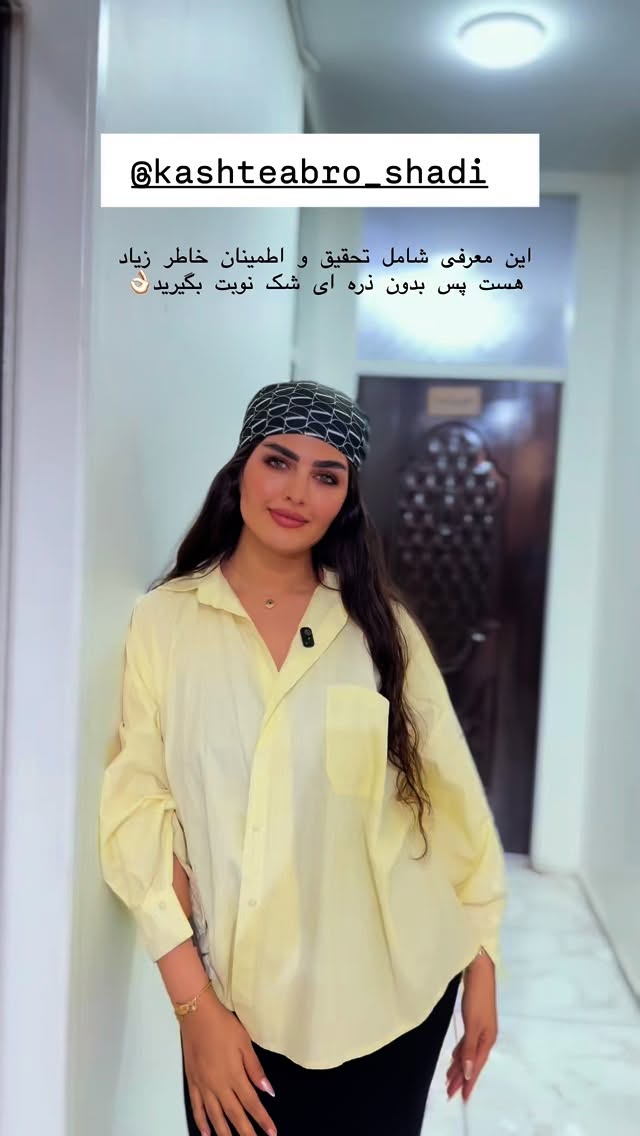  جدید ترین استوری اینستاگرام ستاره داودی