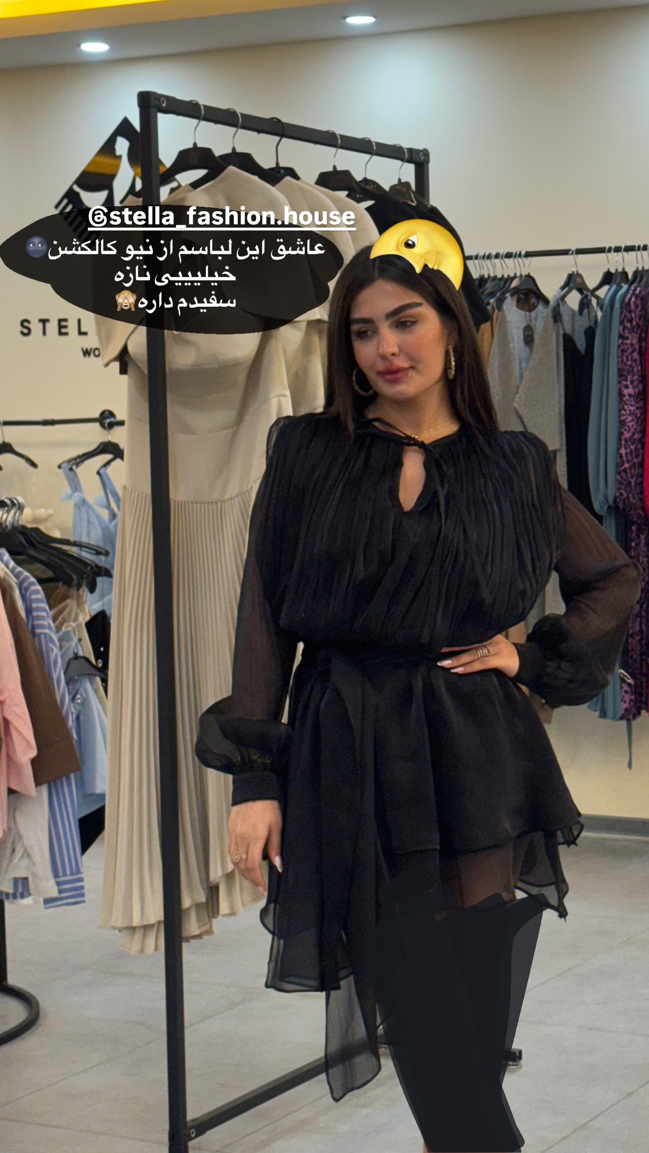  جدید ترین استوری اینستاگرام ستاره داودی