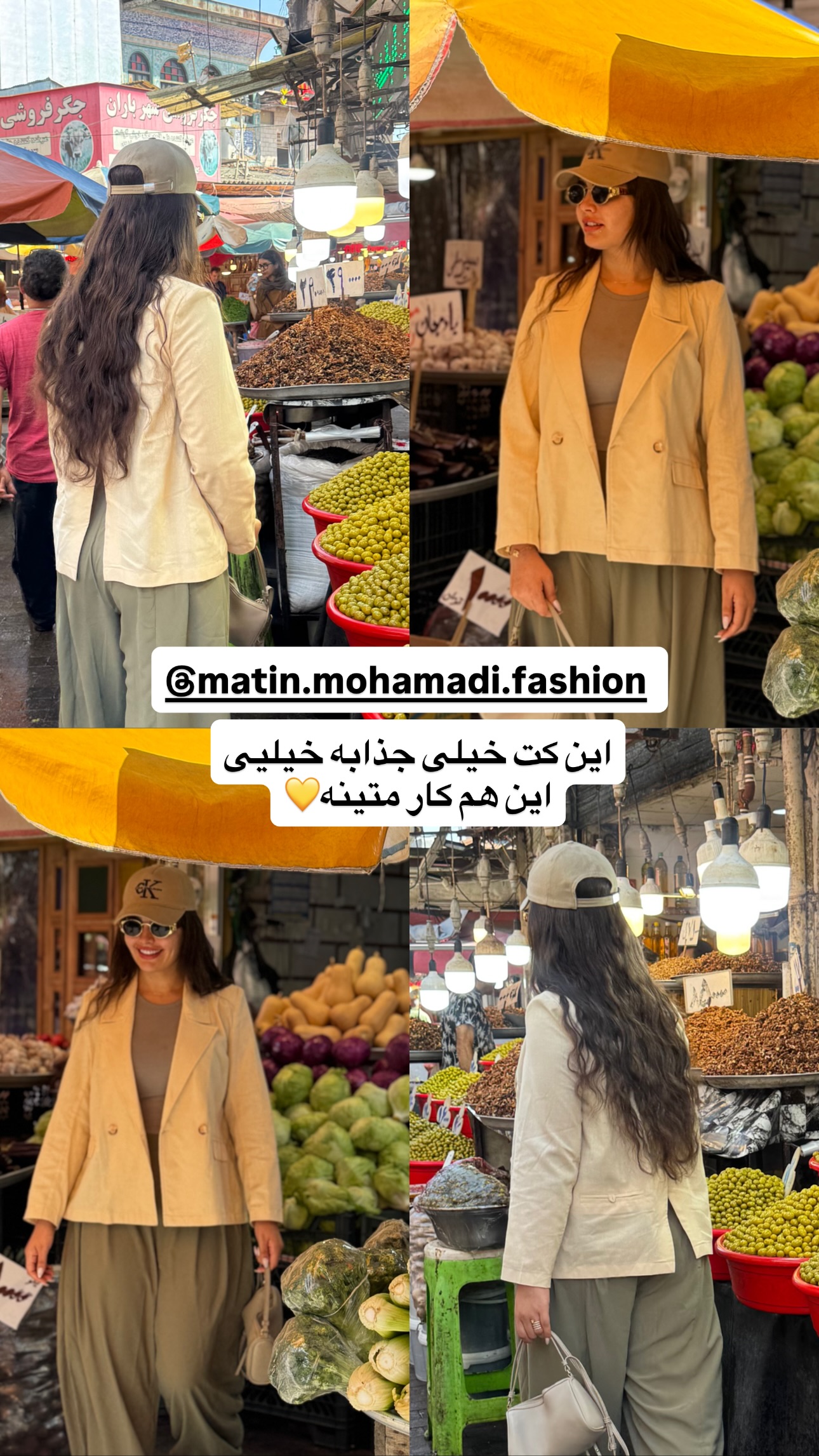  جدید ترین استوری اینستاگرام ستاره داودی