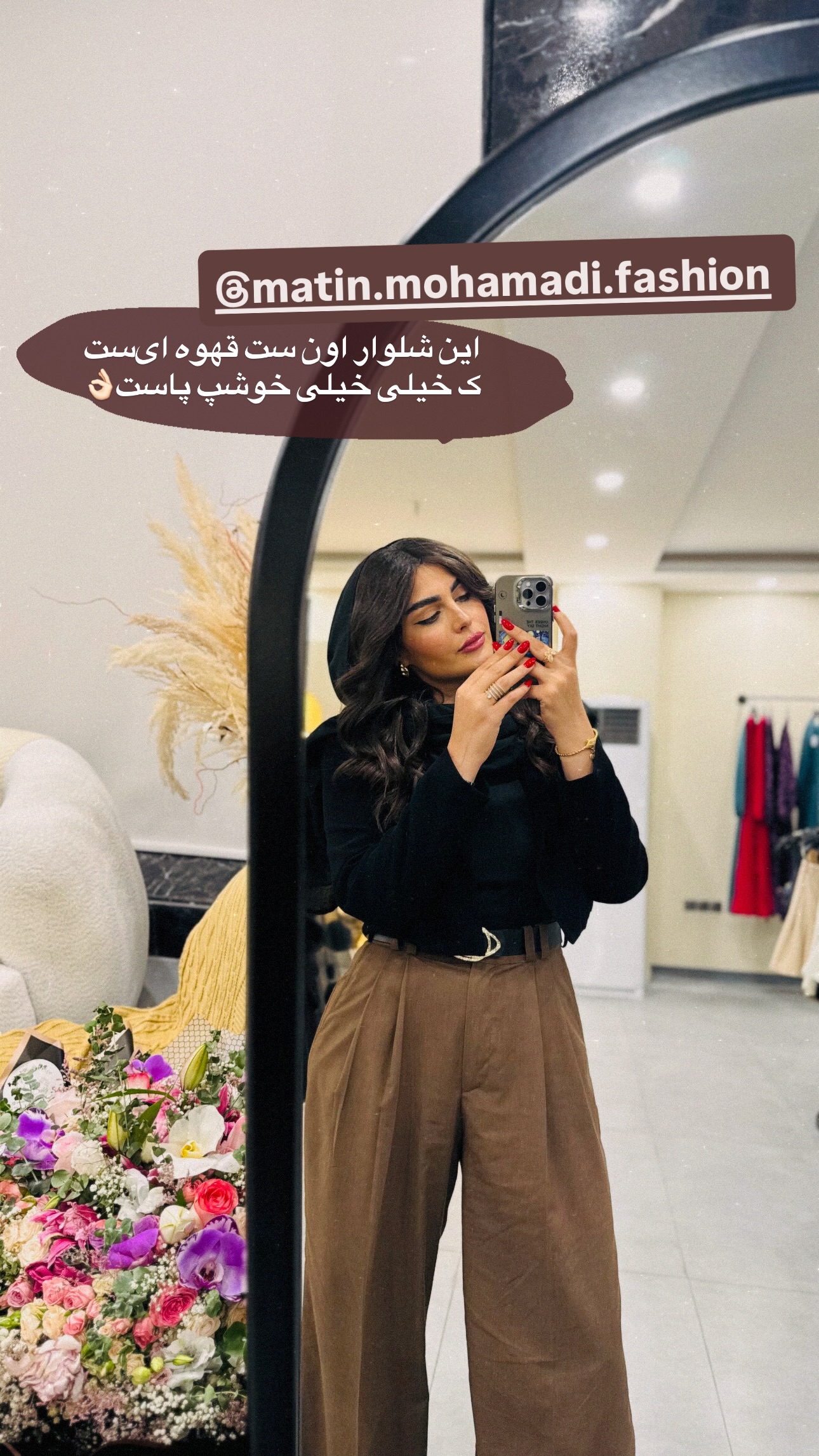  جدید ترین استوری اینستاگرام ستاره داودی
