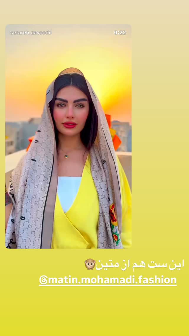  جدید ترین استوری اینستاگرام ستاره داودی