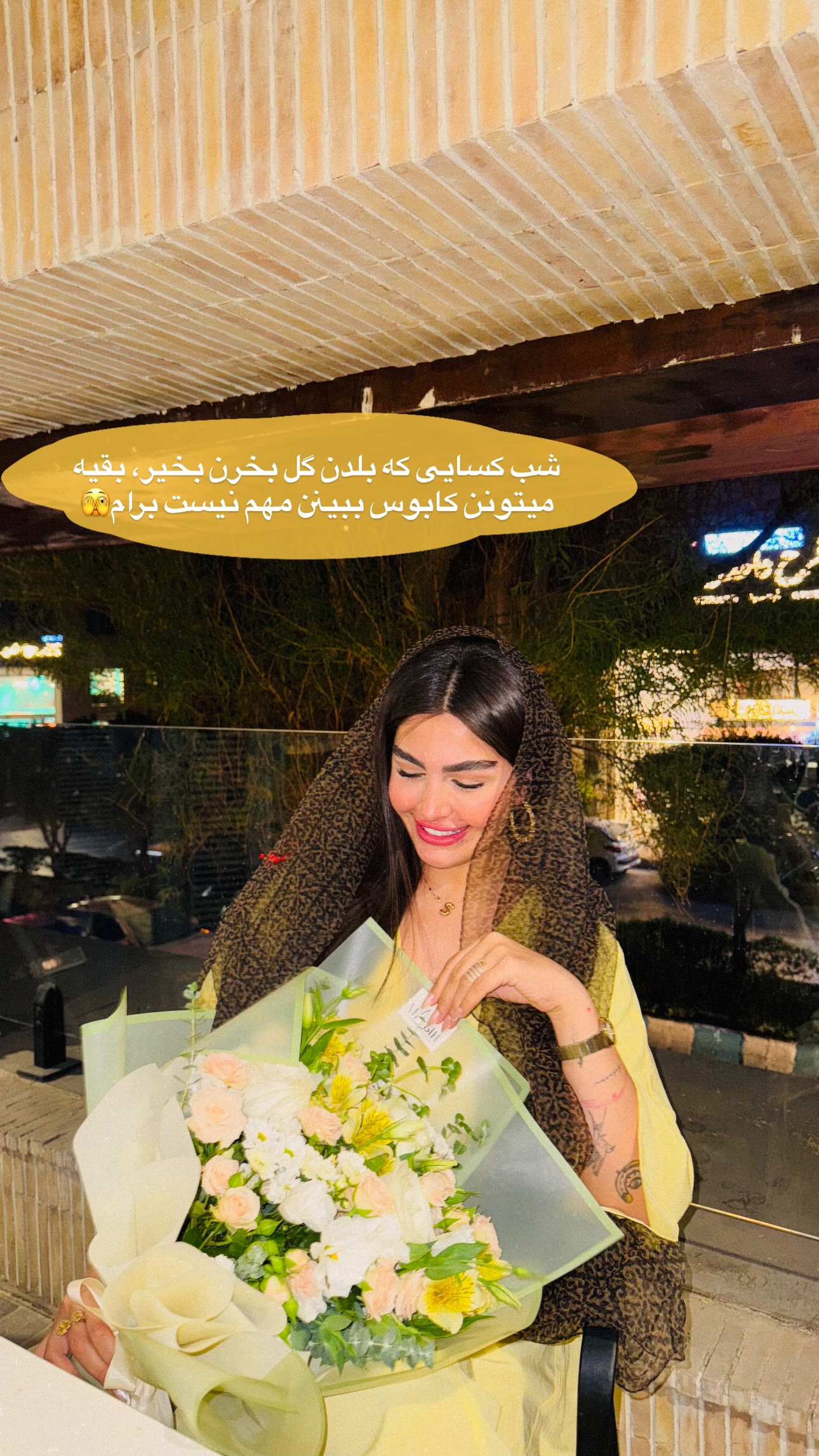  جدید ترین استوری اینستاگرام ستاره داودی