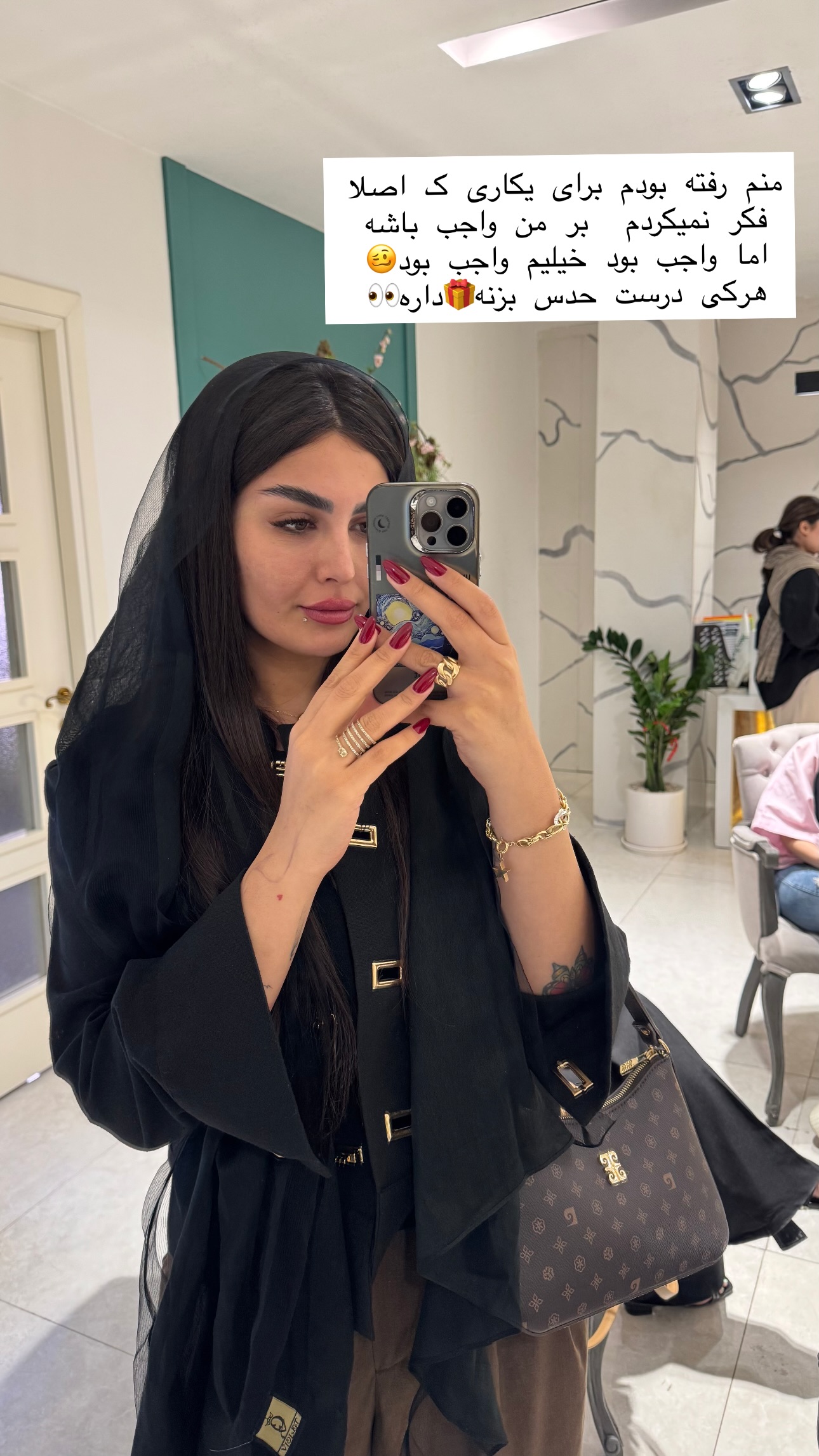  جدید ترین استوری اینستاگرام ستاره داودی